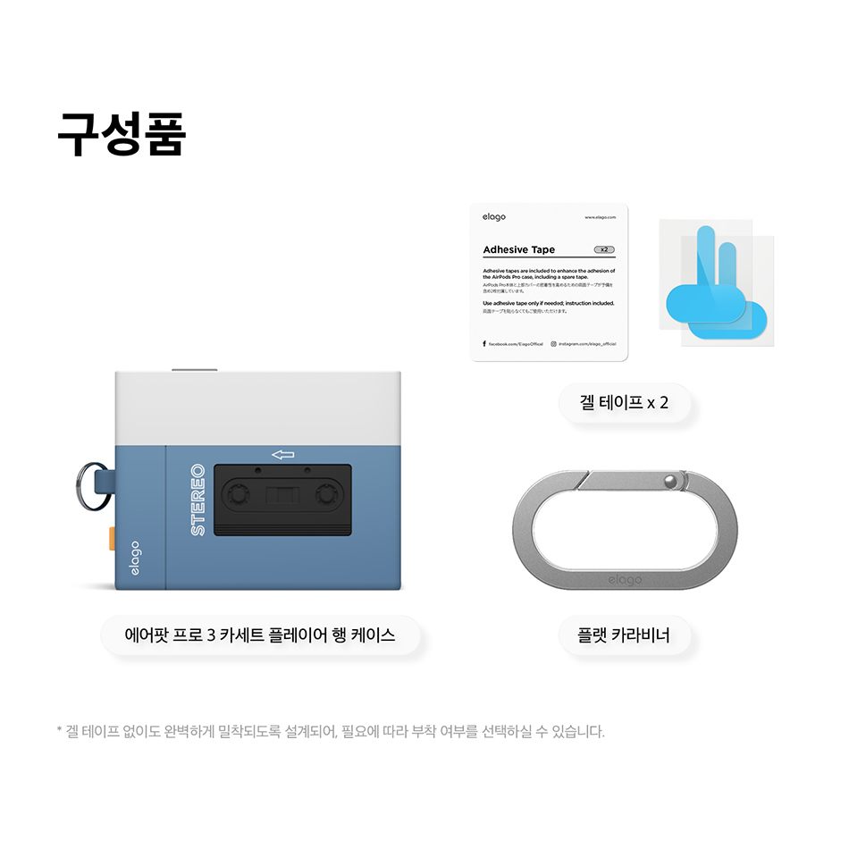 APP3CST-HANG-BL-KR14.jpg