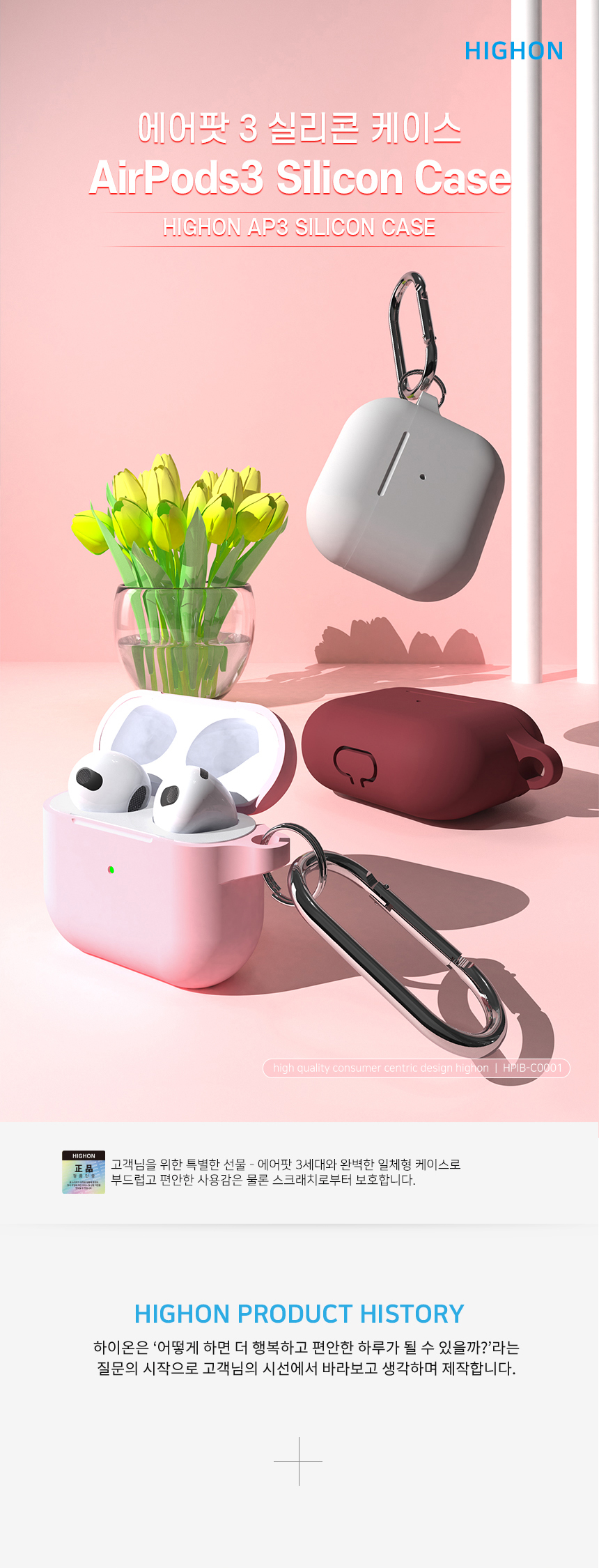 AirPods_3_01.jpg