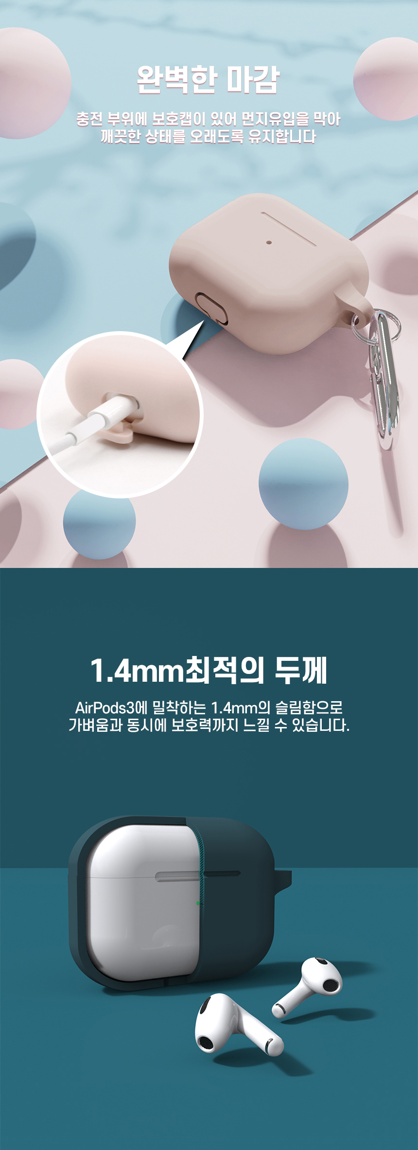 AirPods_3_04.jpg