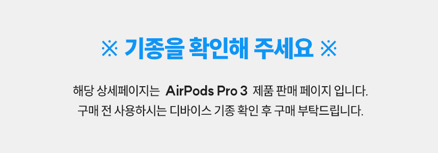 에어팟프로3.jpg