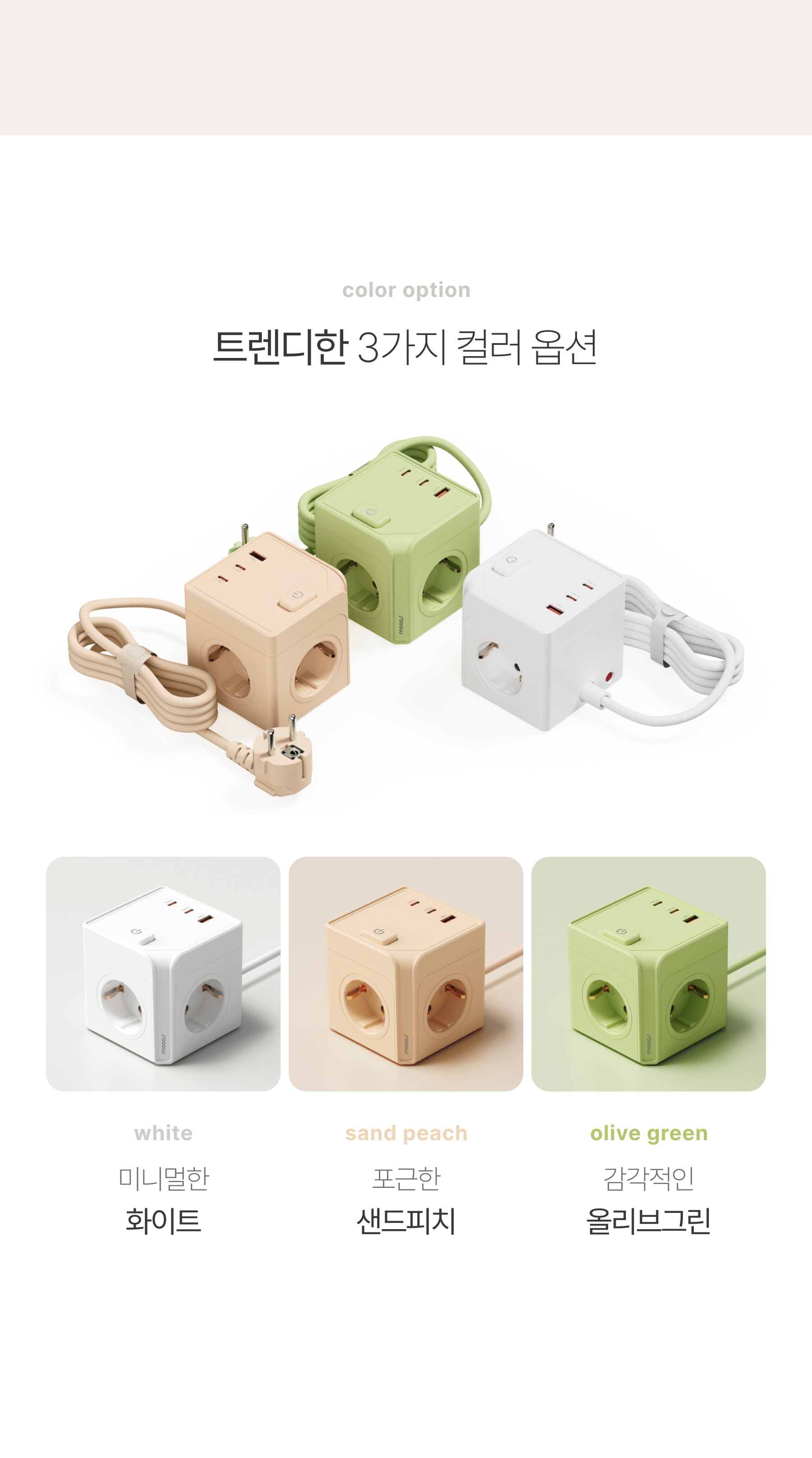 the-cube-magne_09.jpg