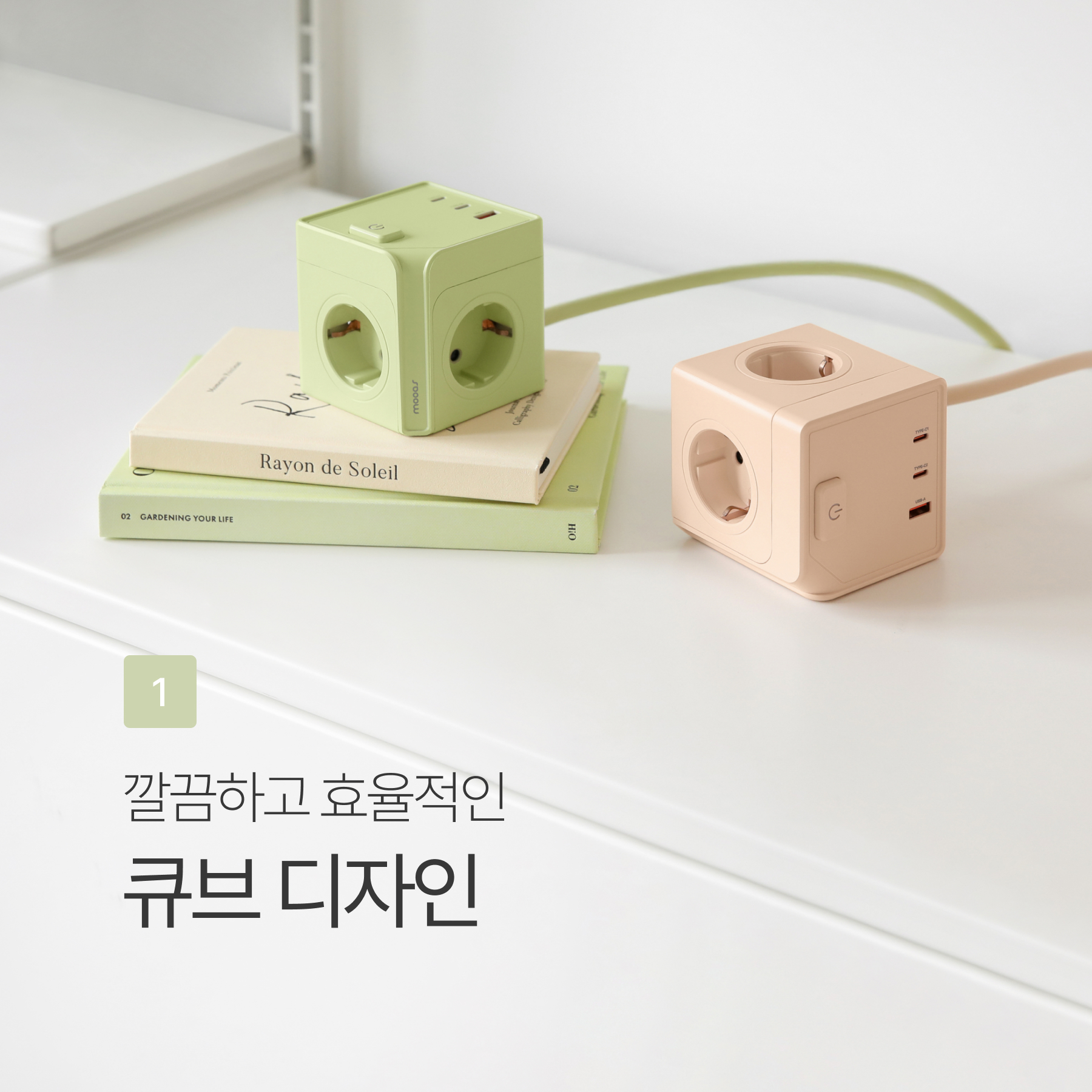 the-cube-magne_10.jpg