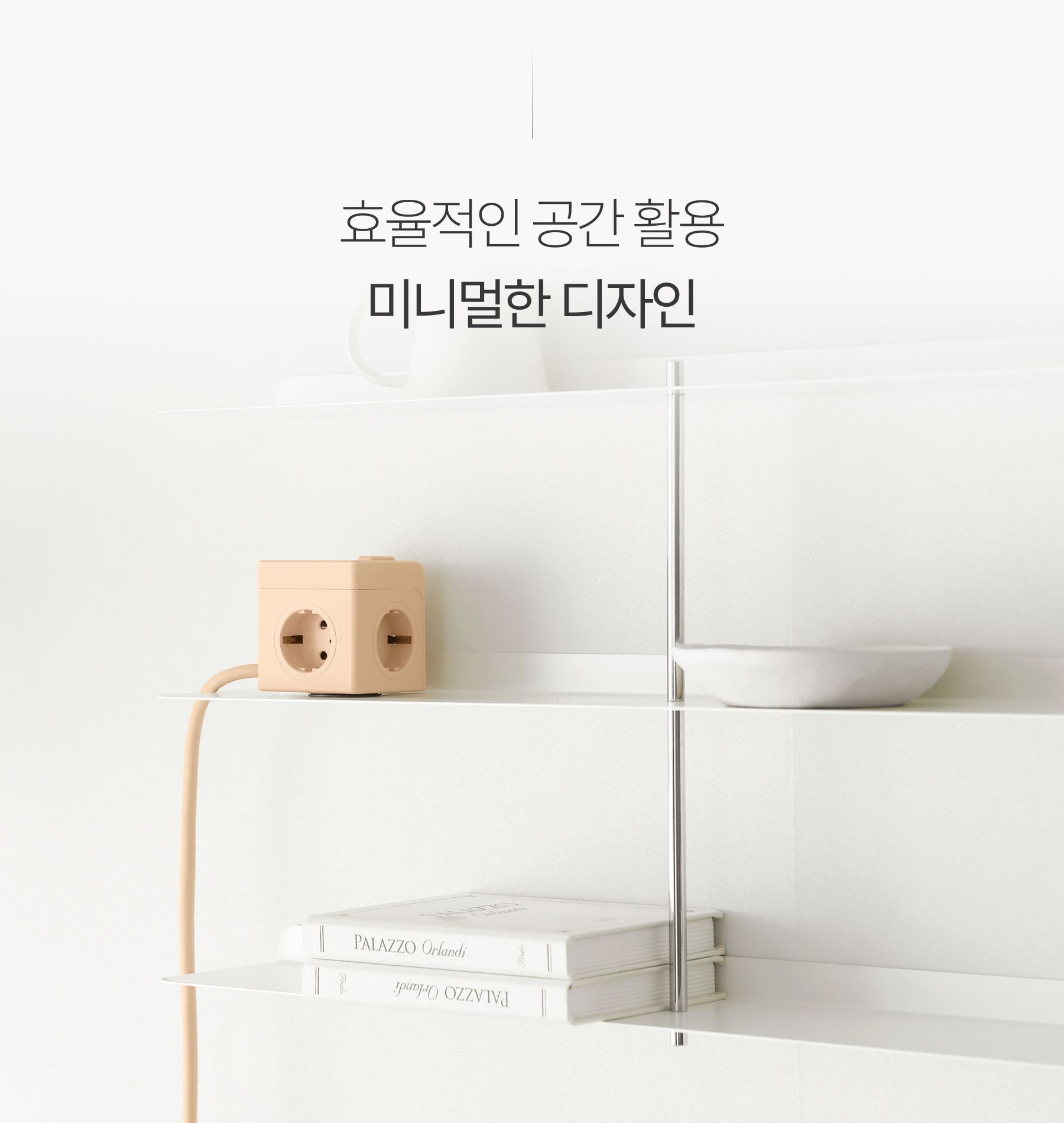 the-cube-magne_13.jpg