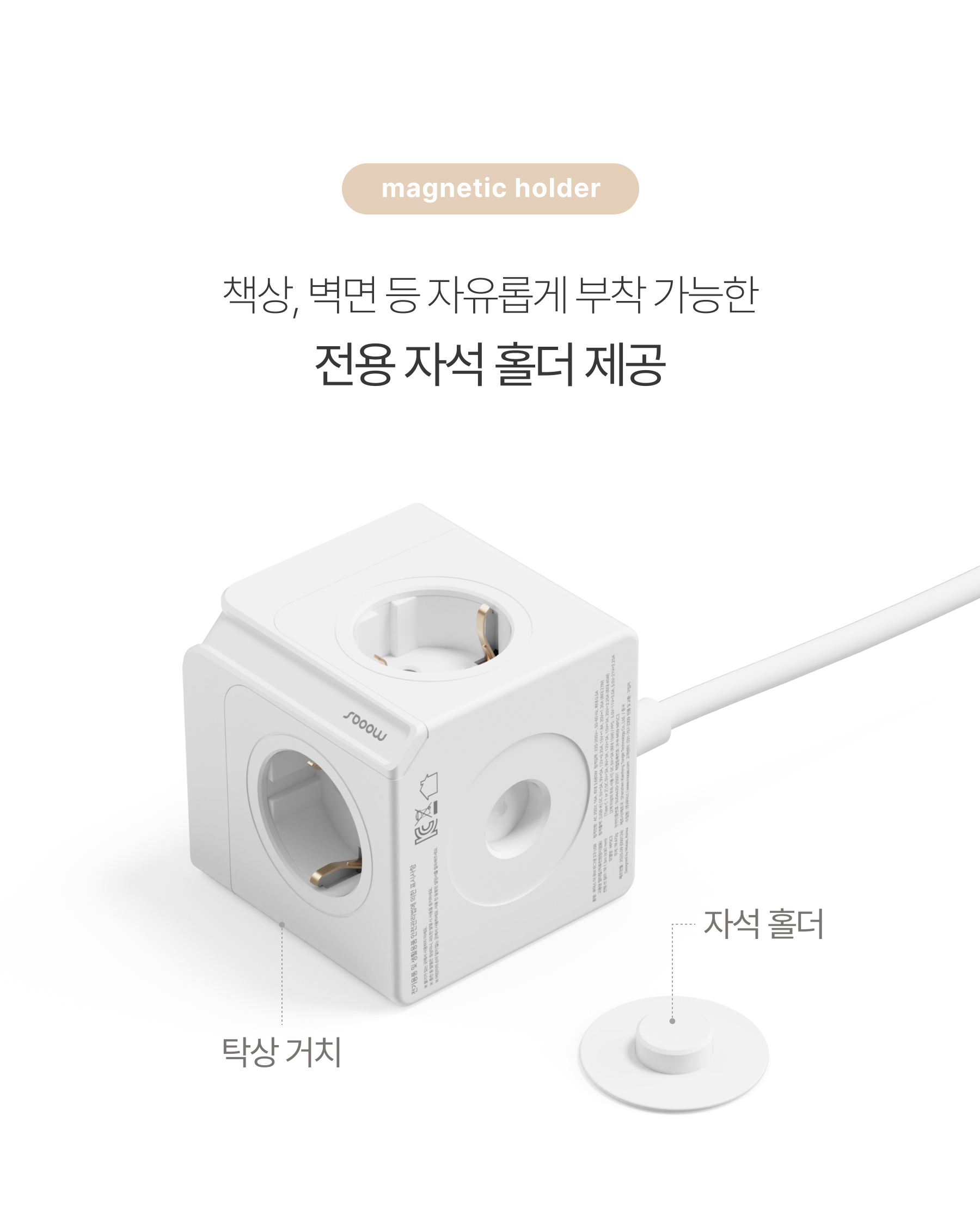 the-cube-magne_16.jpg