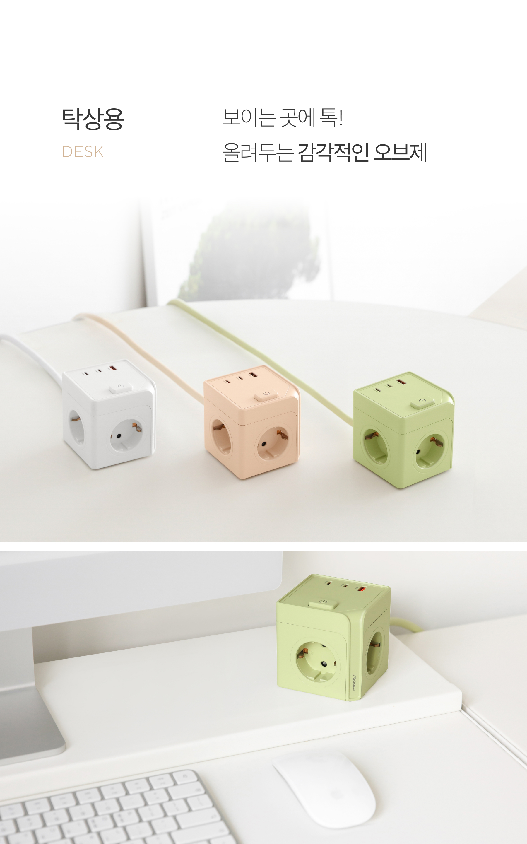 the-cube-magne_18.jpg