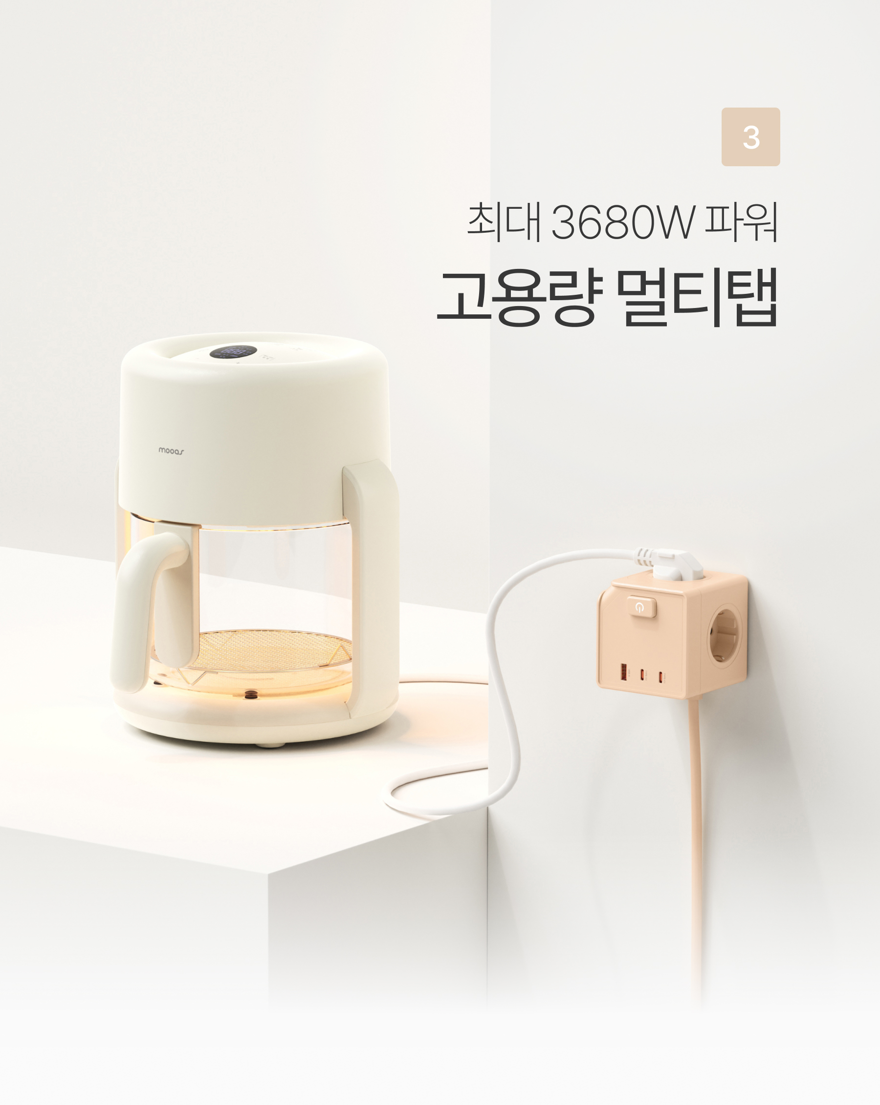 the-cube-magne_25.jpg