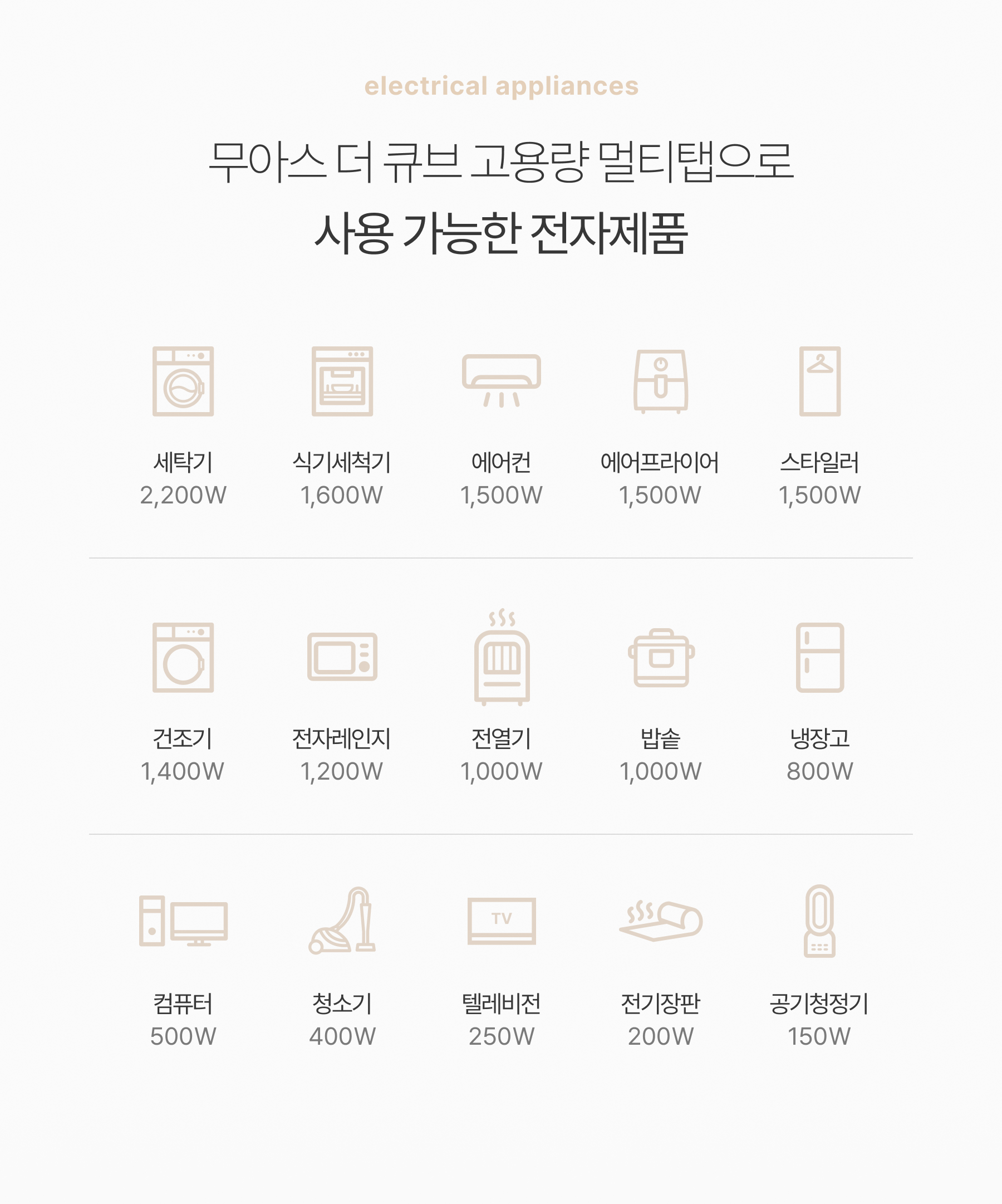 the-cube-magne_26.jpg
