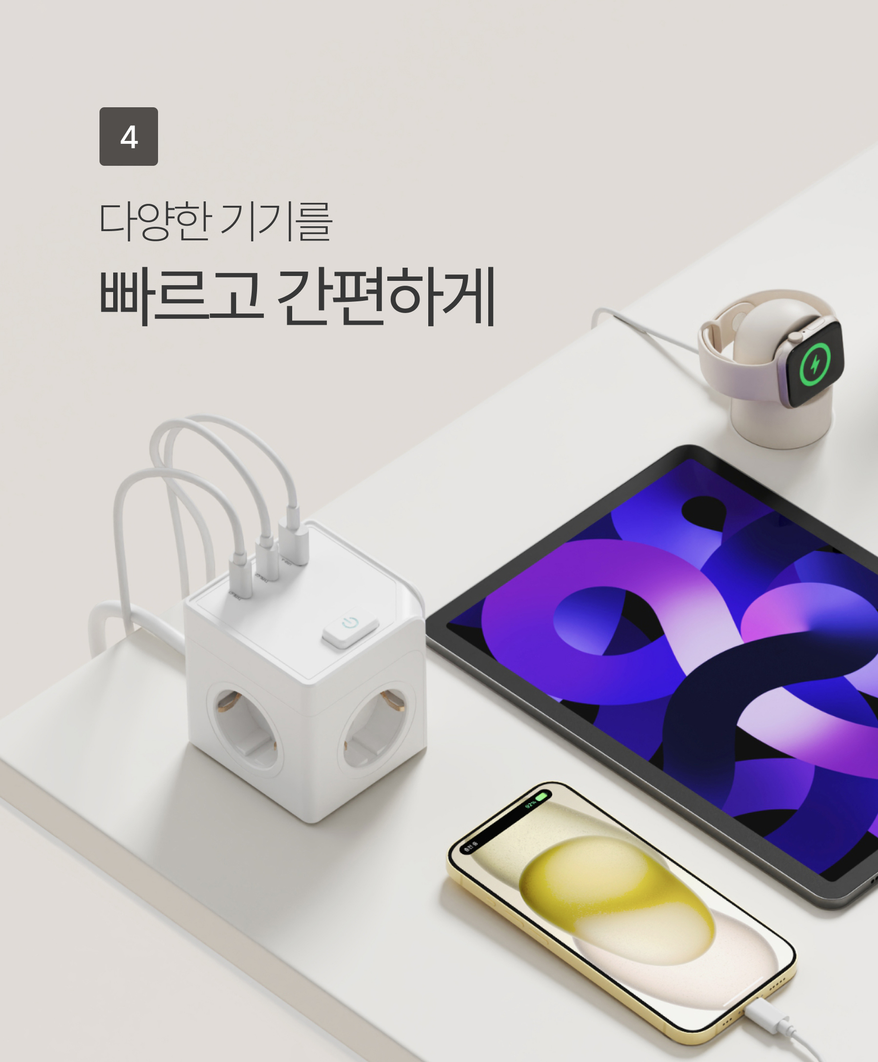 the-cube-magne_29.jpg