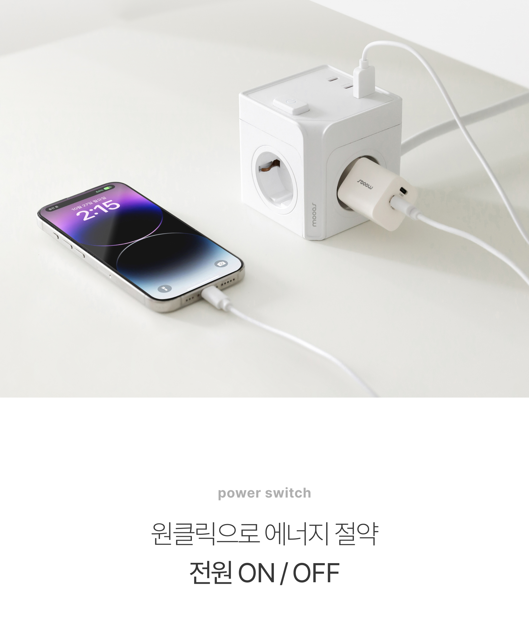 the-cube-magne_32.jpg