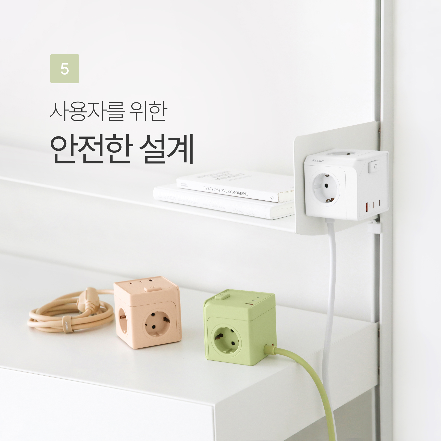 the-cube-magne_36.jpg