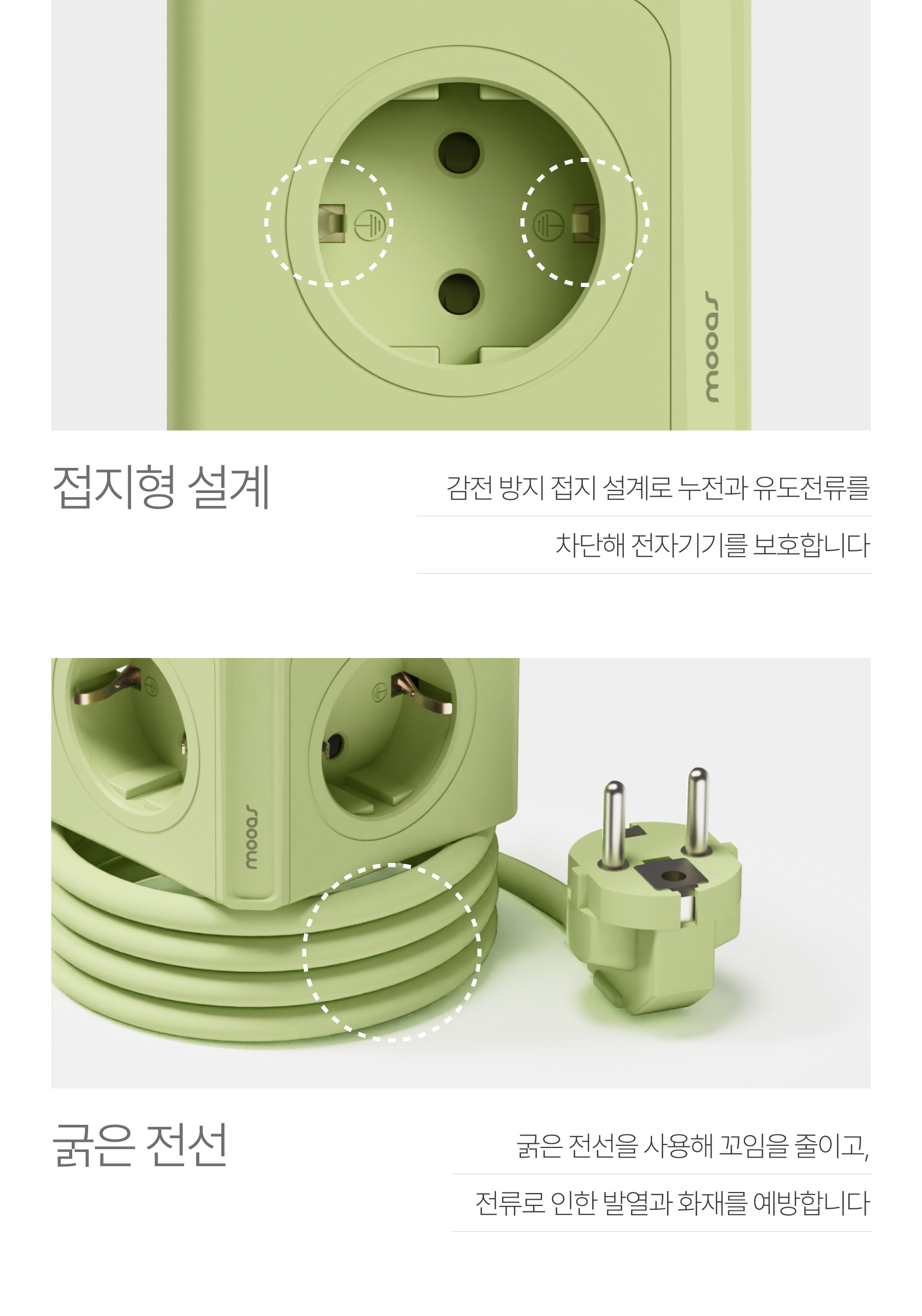 the-cube-magne_40.jpg