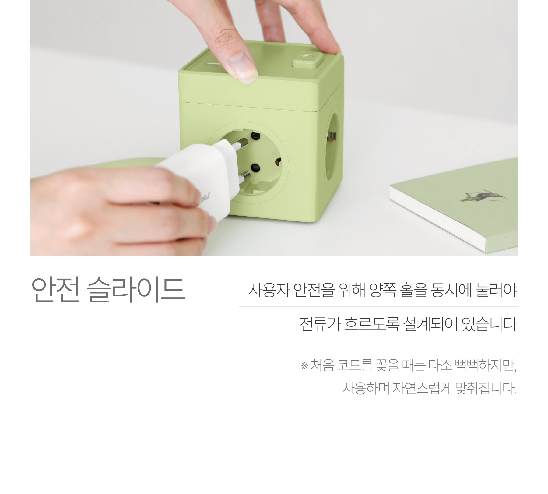 the-cube-magne_41.jpg