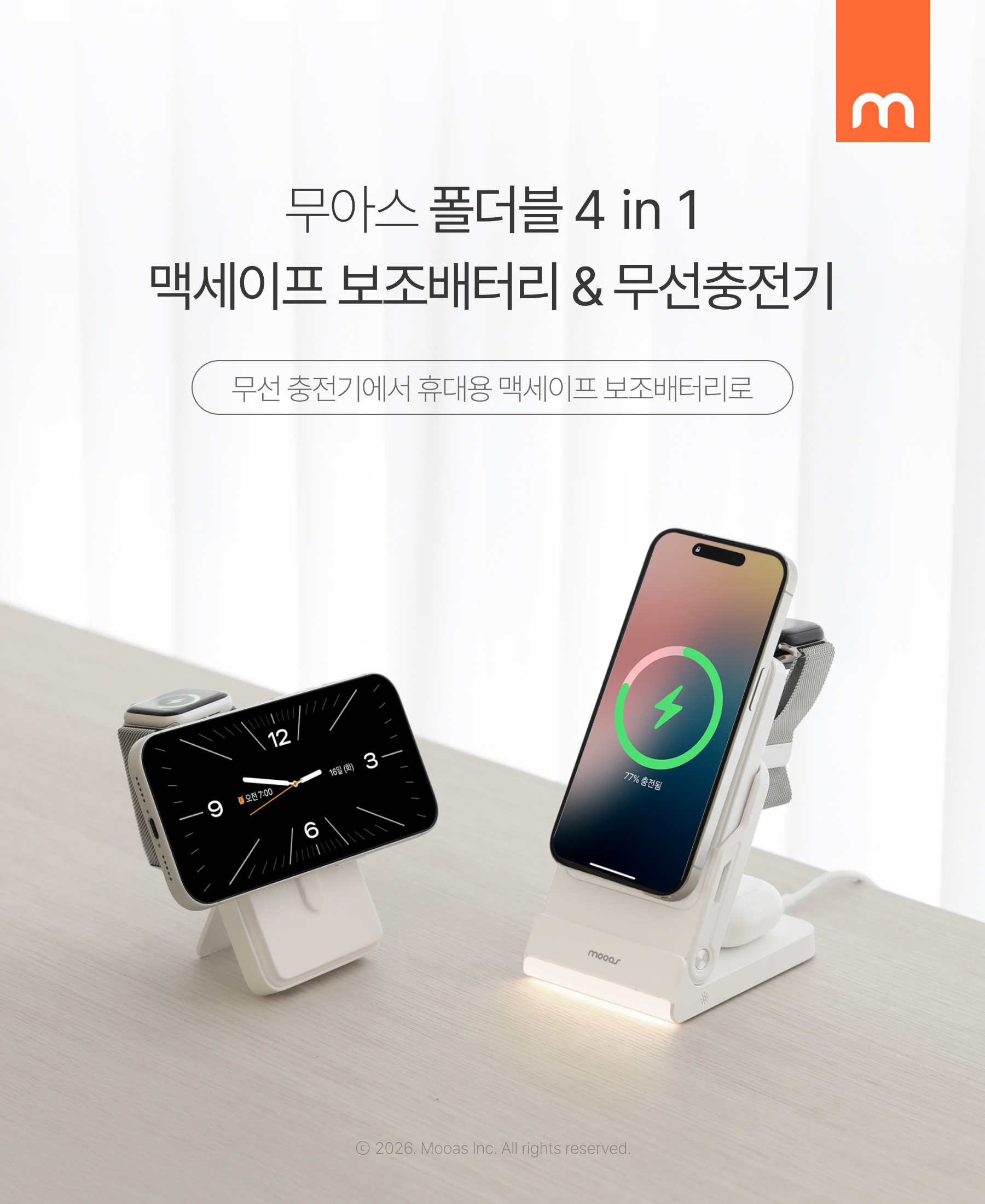 powerbank-wireless-charger_01.jpg