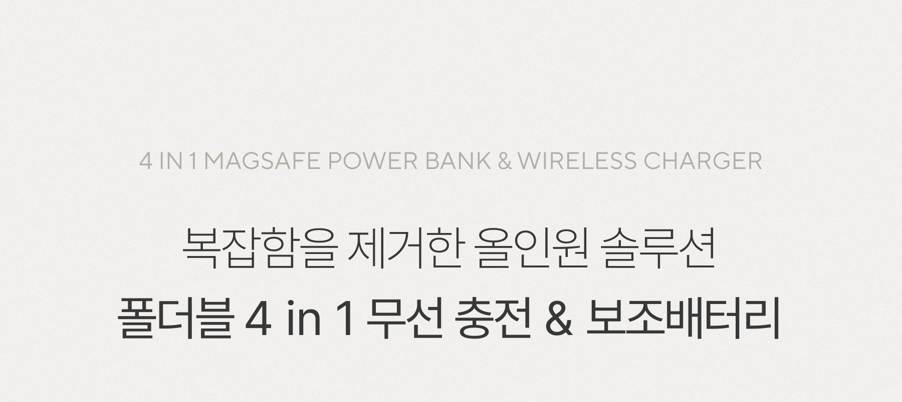 powerbank-wireless-charger_02.jpg