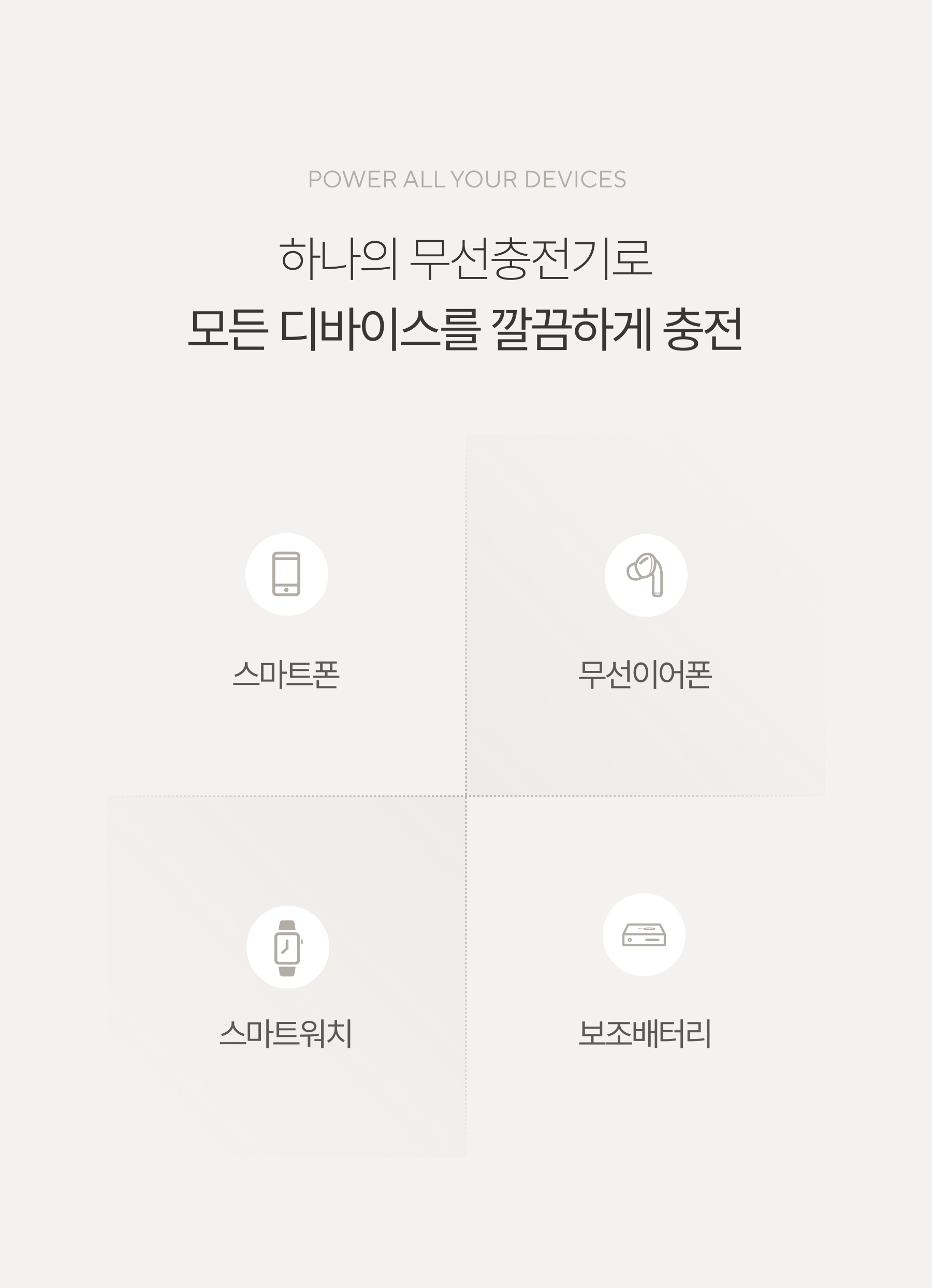 powerbank-wireless-charger_10.jpg