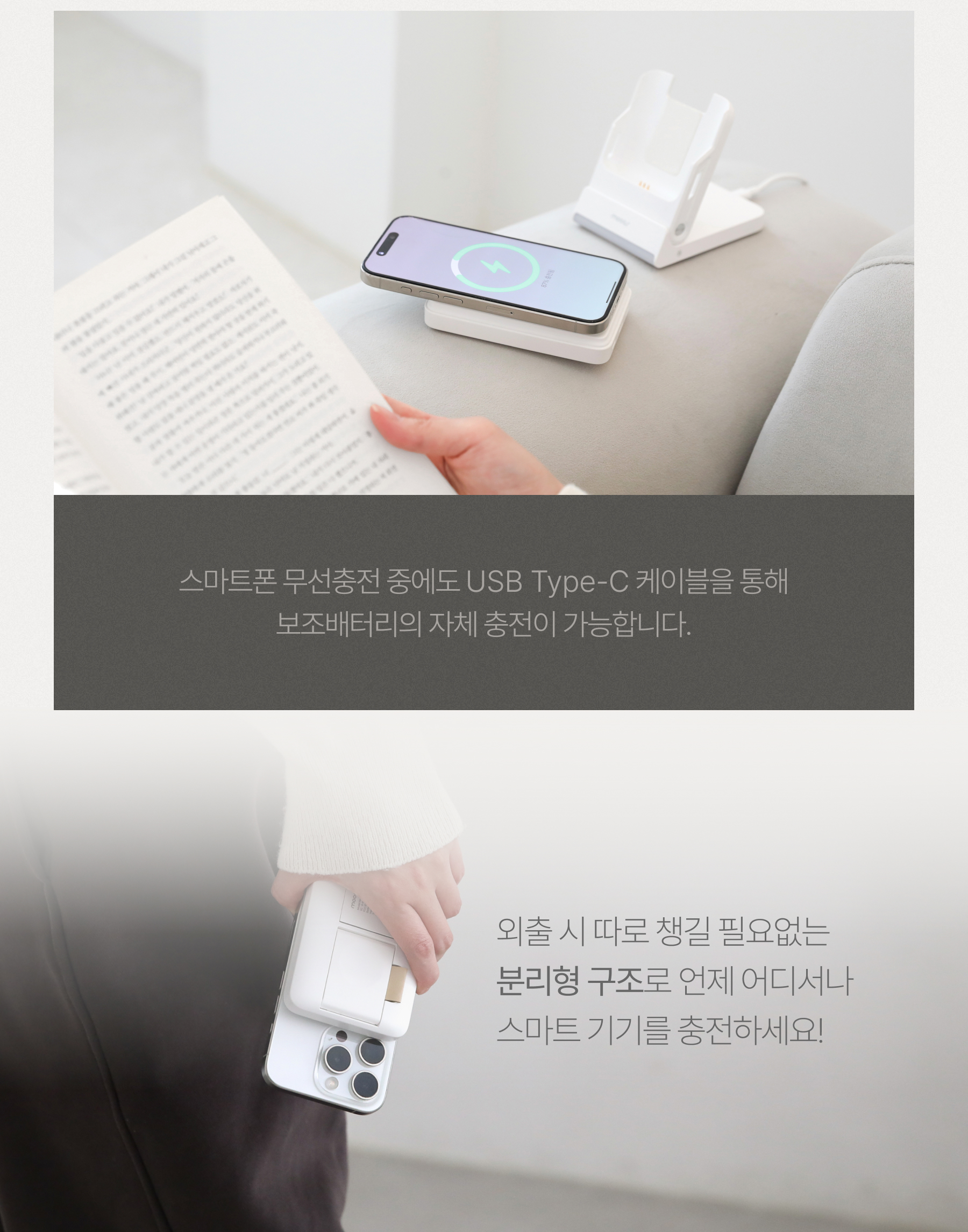 powerbank-wireless-charger_21.jpg