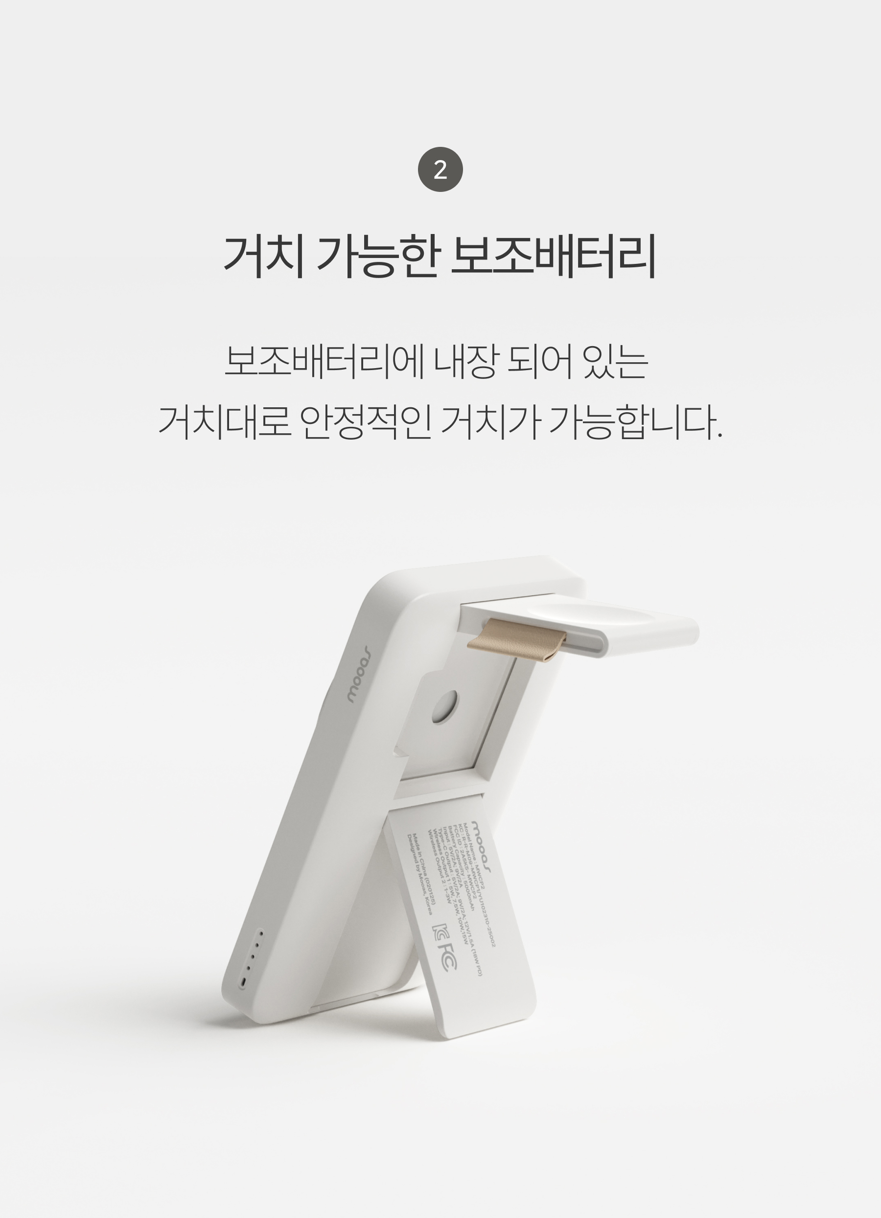 powerbank-wireless-charger_22.jpg