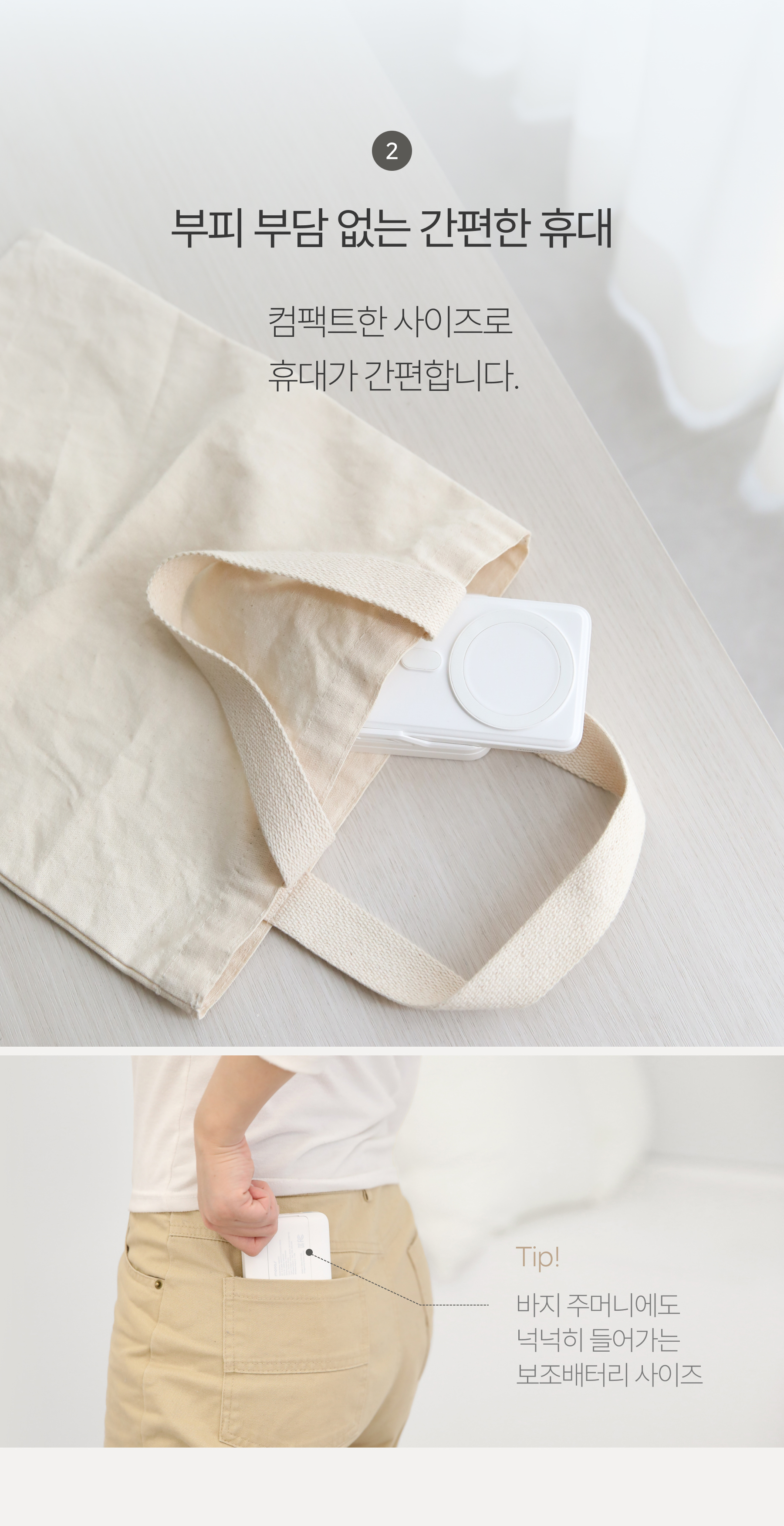 powerbank-wireless-charger_39.jpg