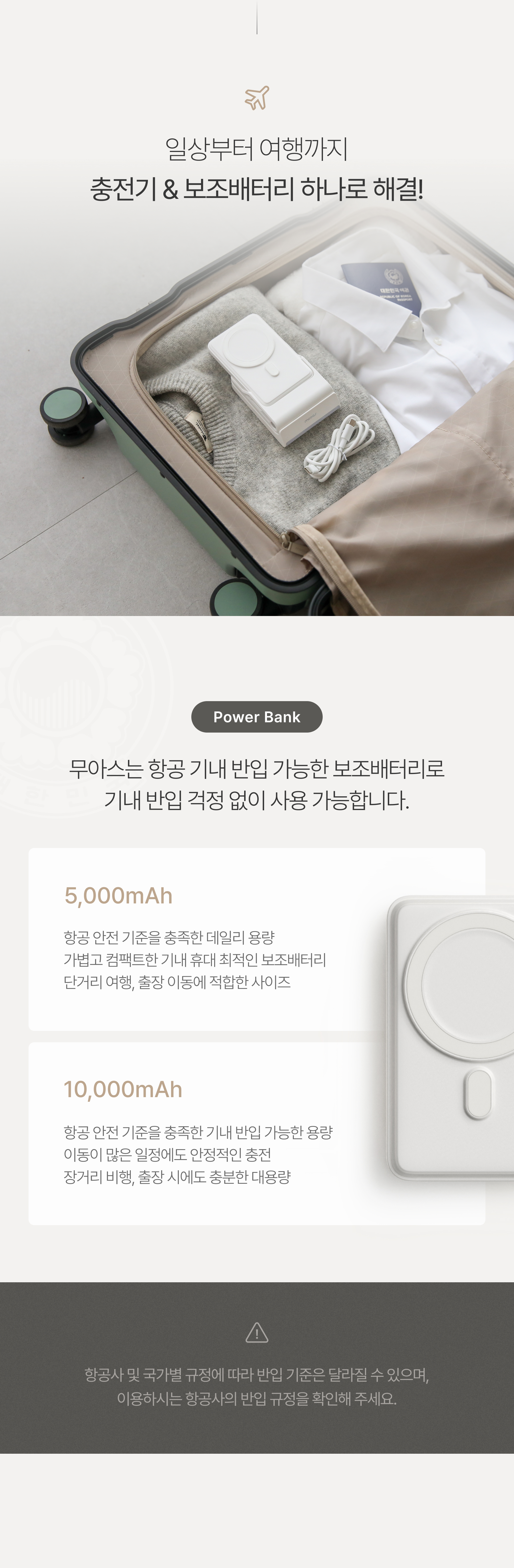 powerbank-wireless-charger_40.jpg