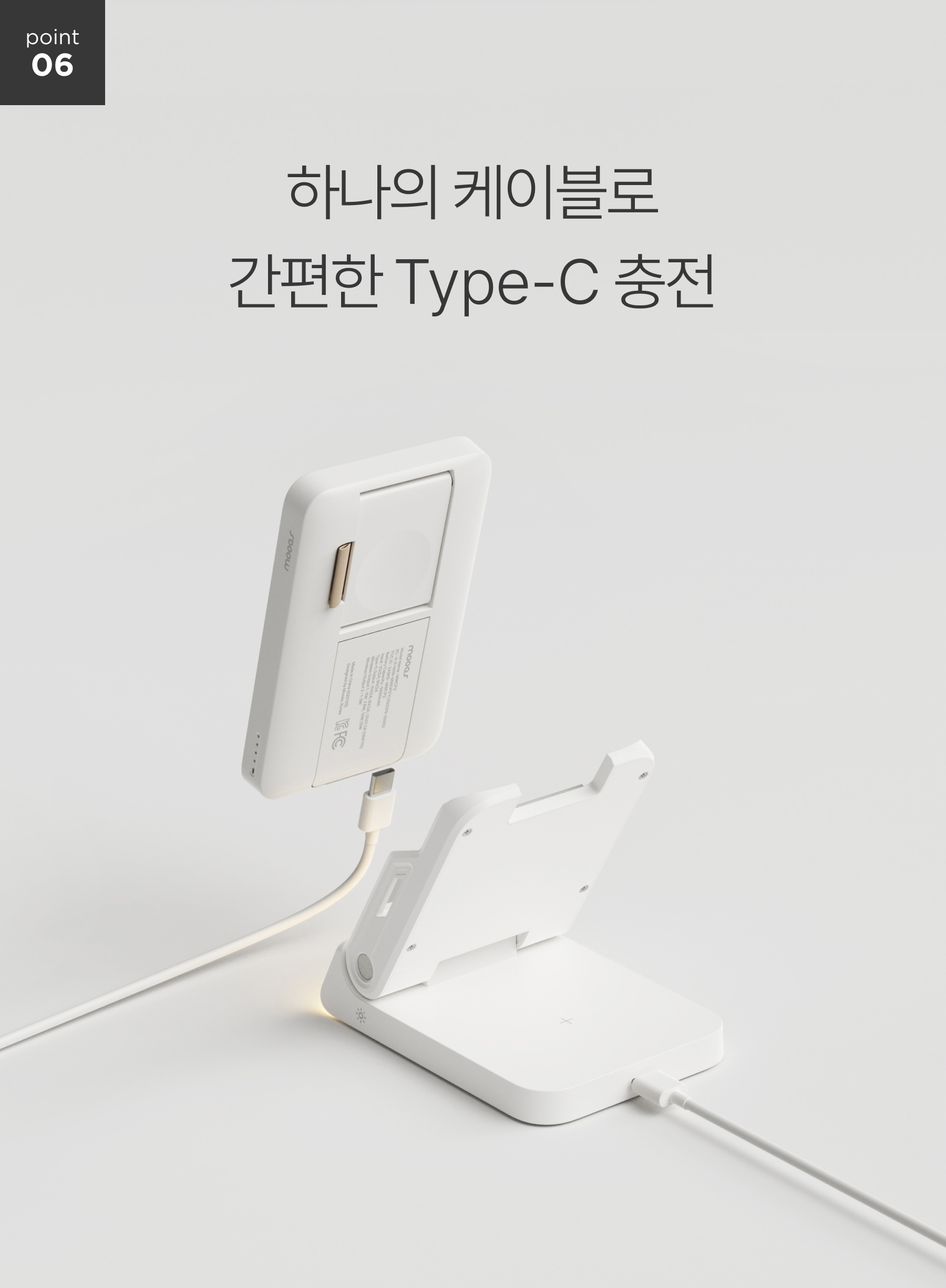 powerbank-wireless-charger_45.jpg