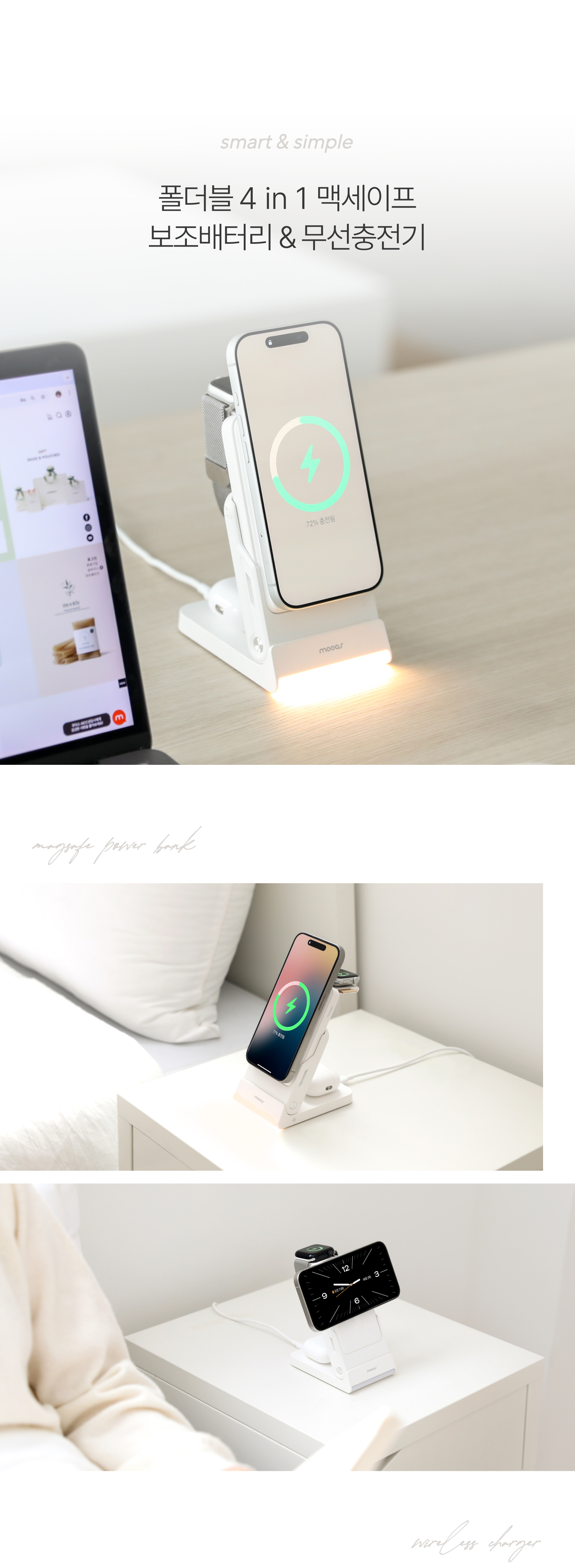 powerbank-wireless-charger_48.jpg