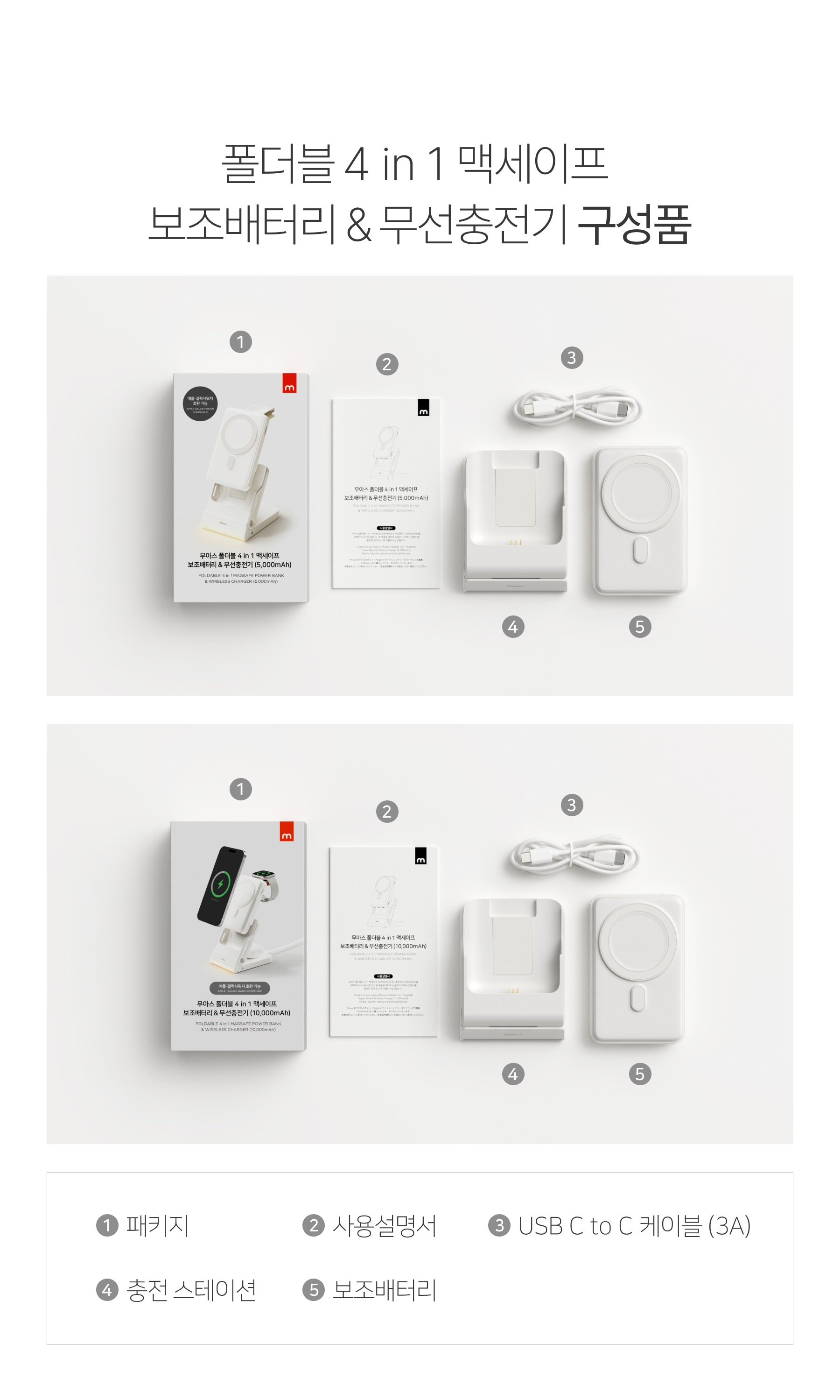 powerbank-wireless-charger_50.jpg