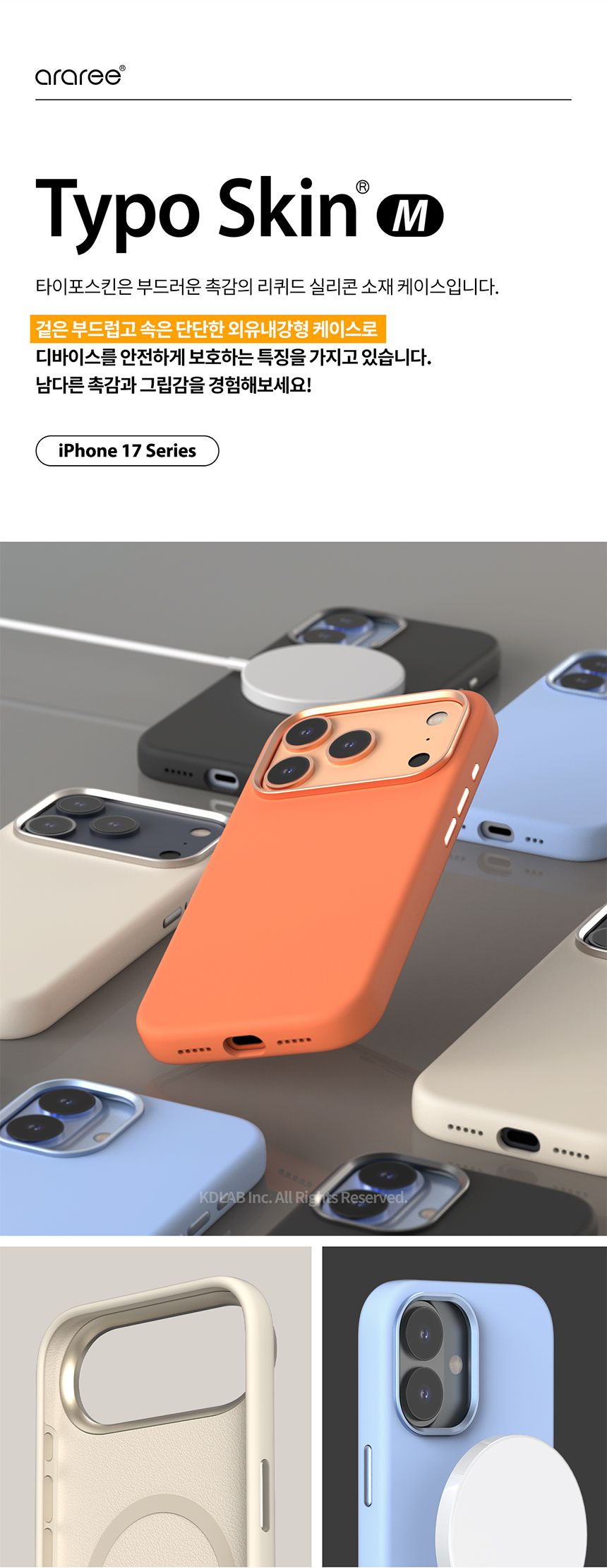 typoskin_m_01.jpg