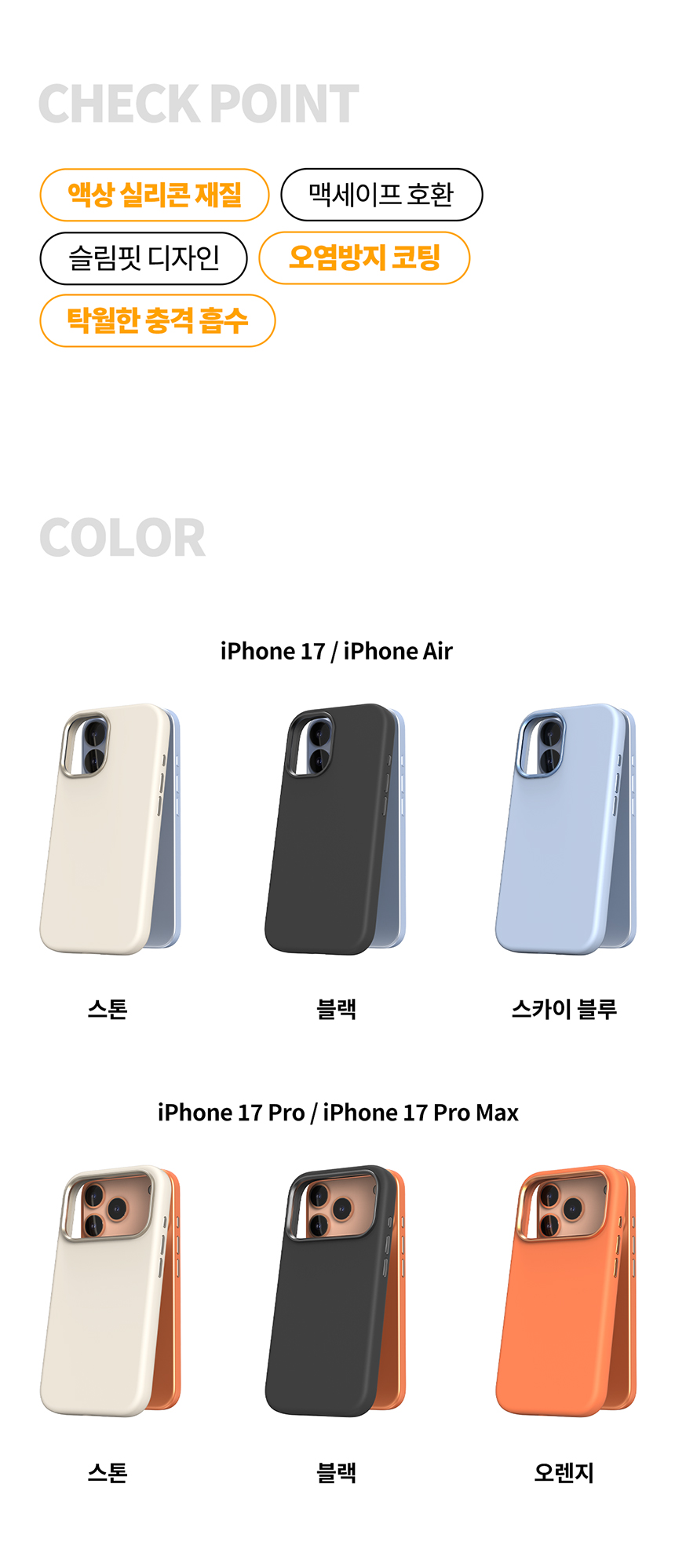 typoskin_m_02.jpg