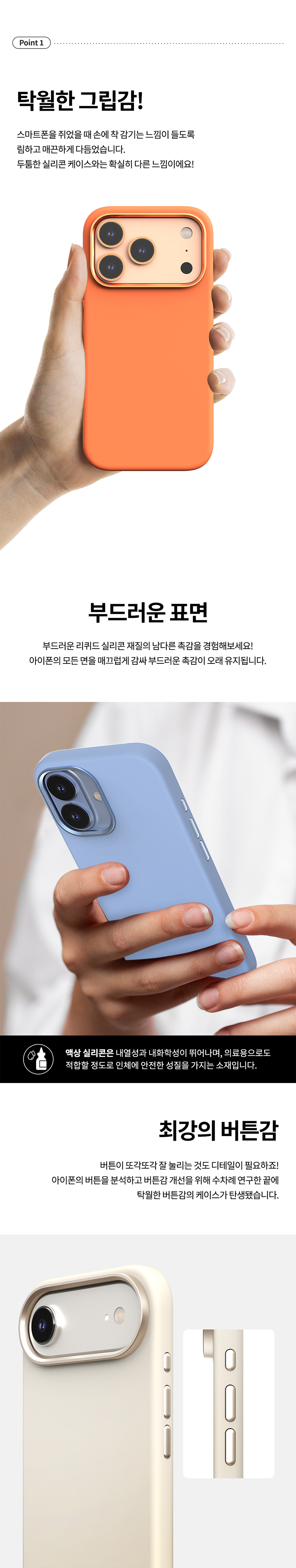 typoskin_m_04.jpg