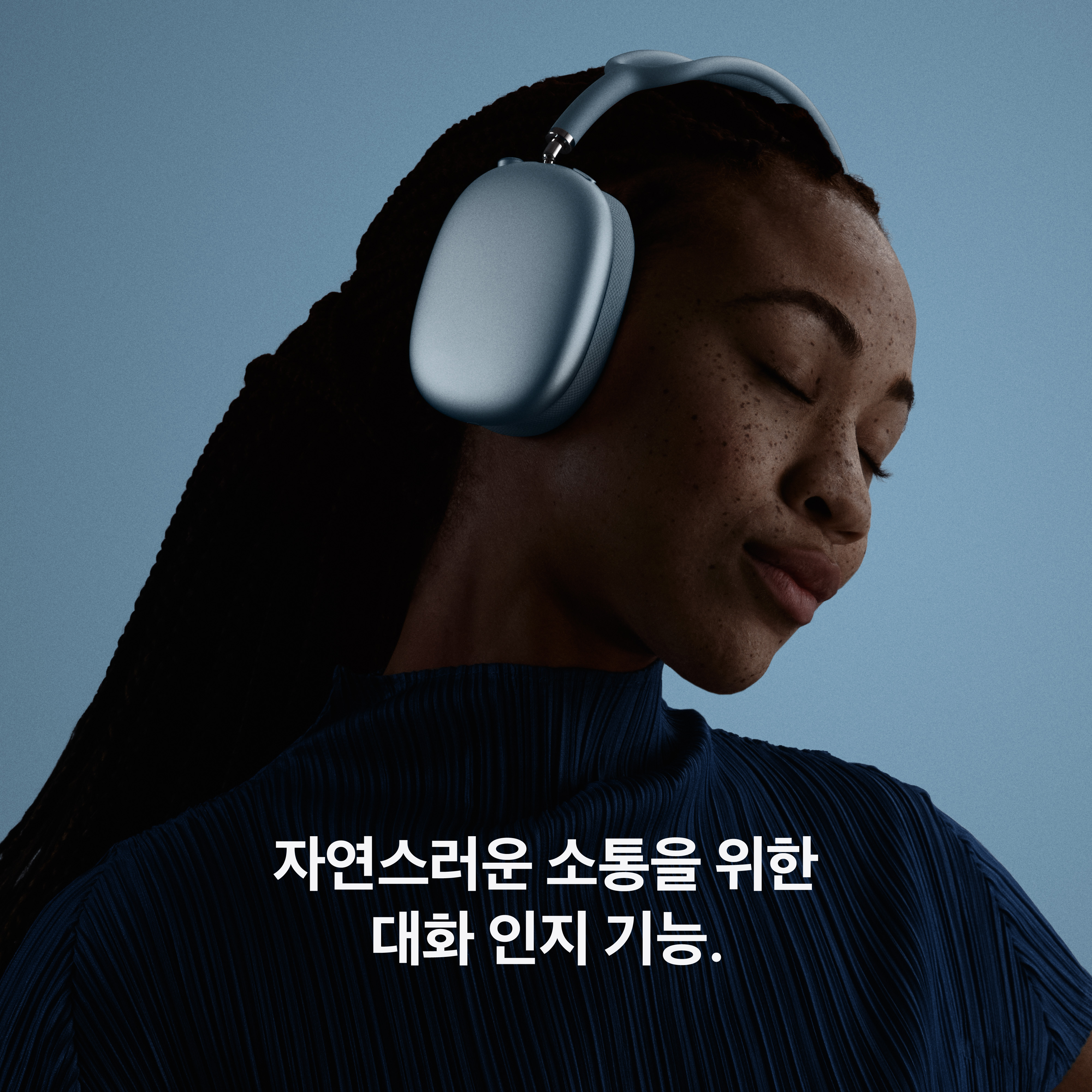 //shopby-images.cdn-nhncommerce.com/Mall-No-XviQ/20260317/161817.333004136/AirPods_Max_2_Midnight_PDP_Image_Position_6__KO-KR_V2.jpg