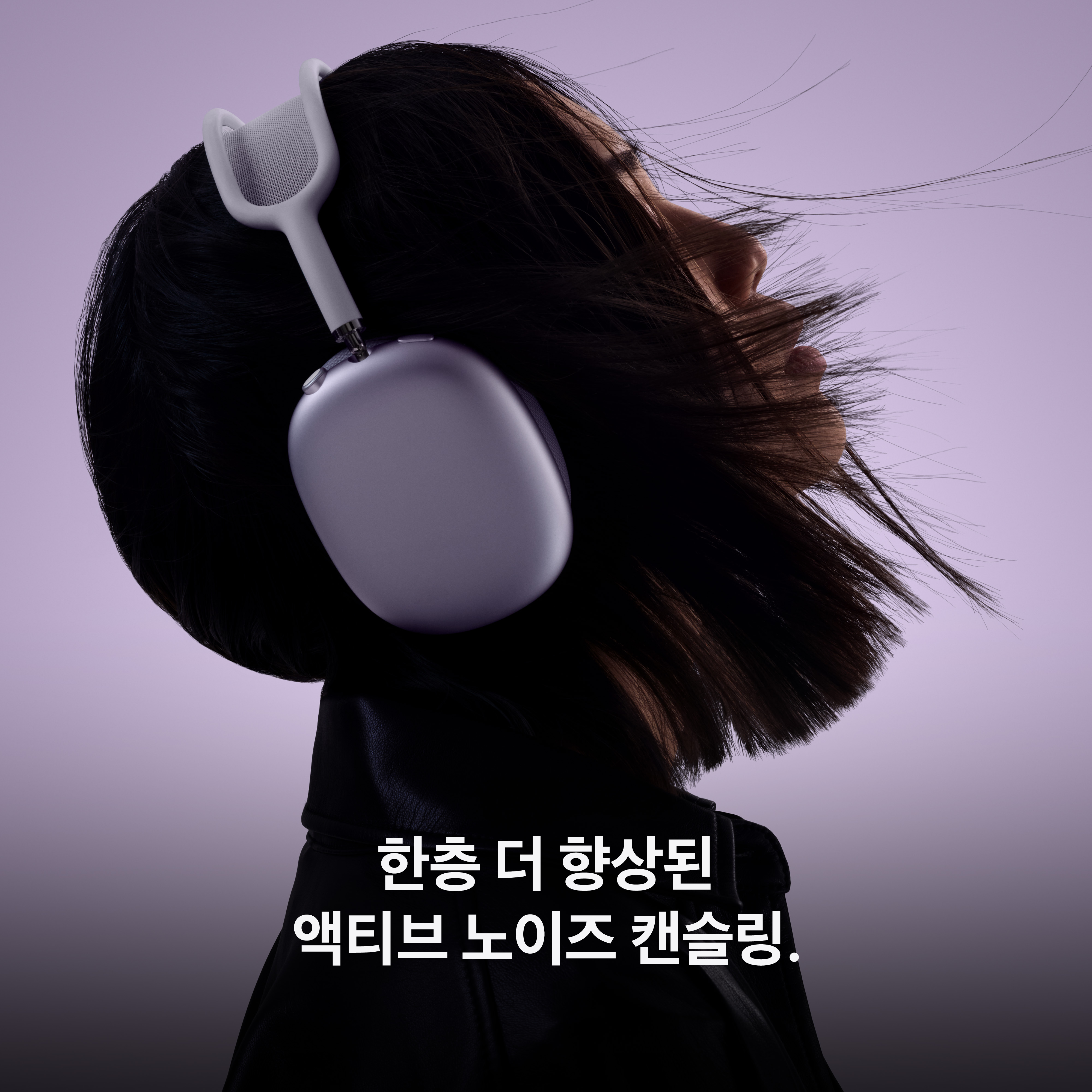 //shopby-images.cdn-nhncommerce.com/Mall-No-XviQ/20260317/162008.954752809/AirPods_Max_2_Starlight_PDP_Image_Position_4__KO-KR_V2.jpg