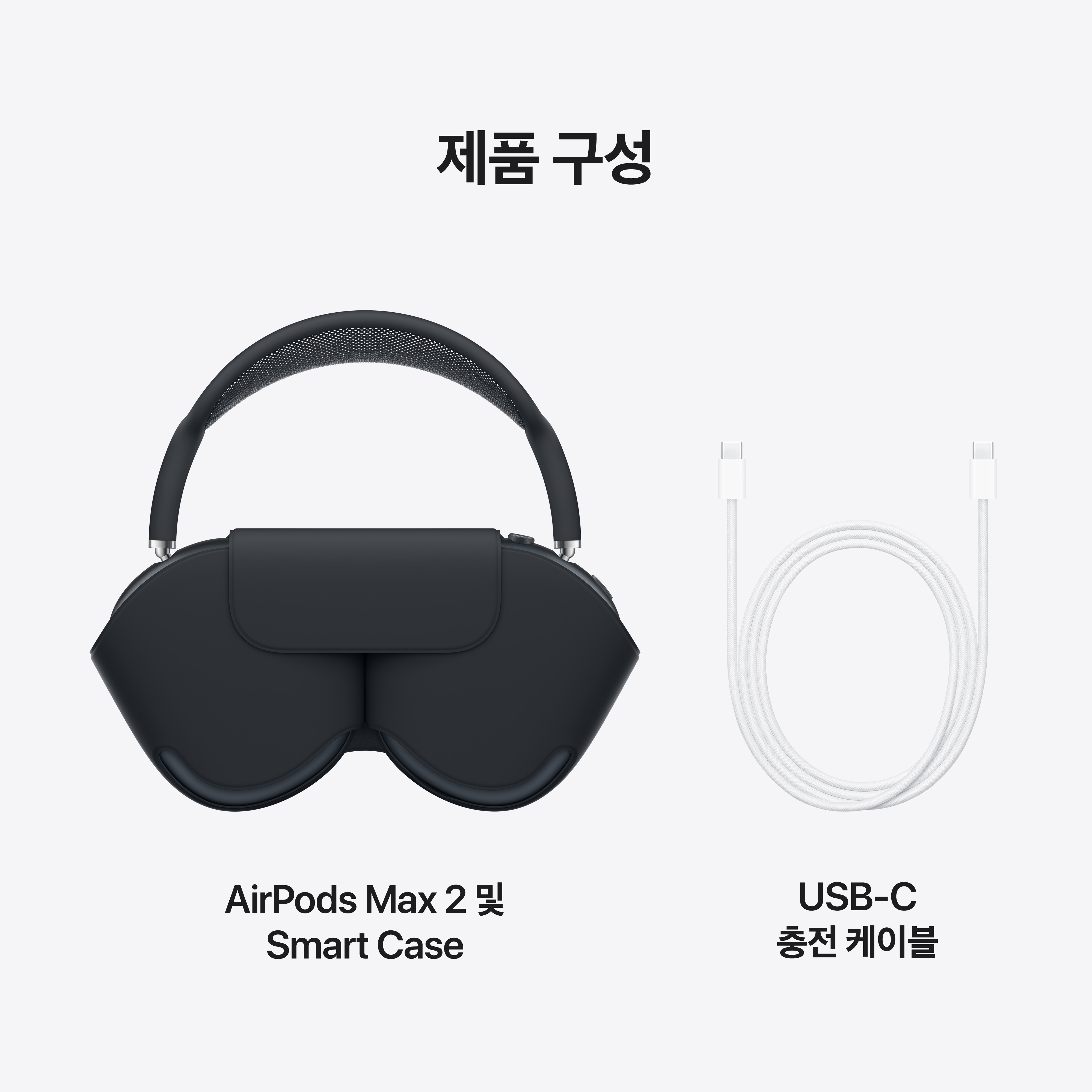 //shopby-images.cdn-nhncommerce.com/Mall-No-XviQ/20260317/162024.538675269/AirPods_Max_2_Starlight_PDP_Image_Position_9__KO-KR_V2.jpg
