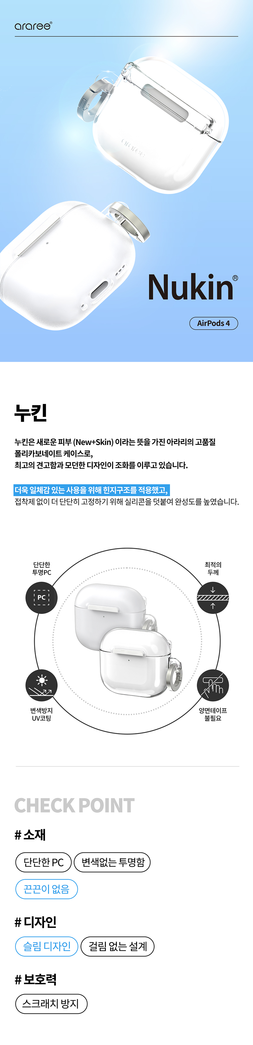 클리어1.jpg