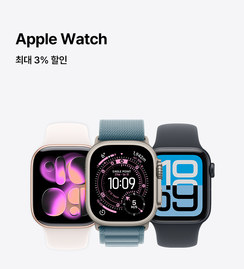 Watch 구매 시 에어팟 할인!