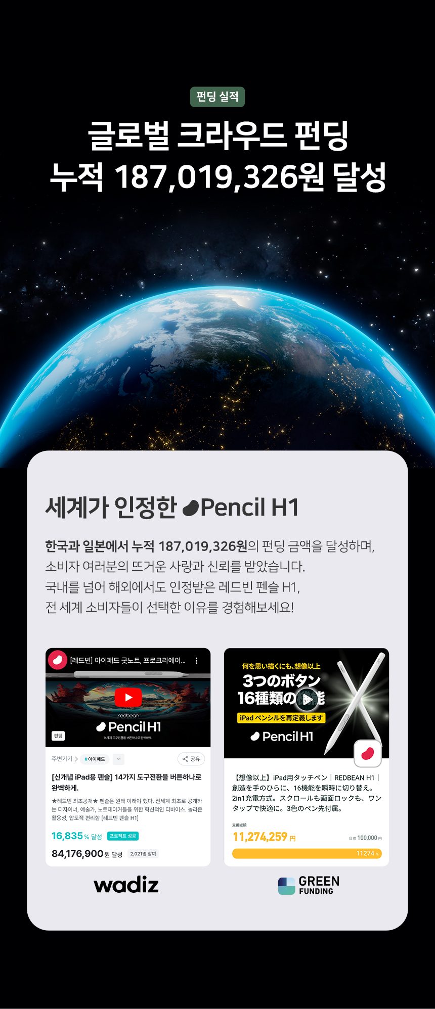 레드빈2.jpg