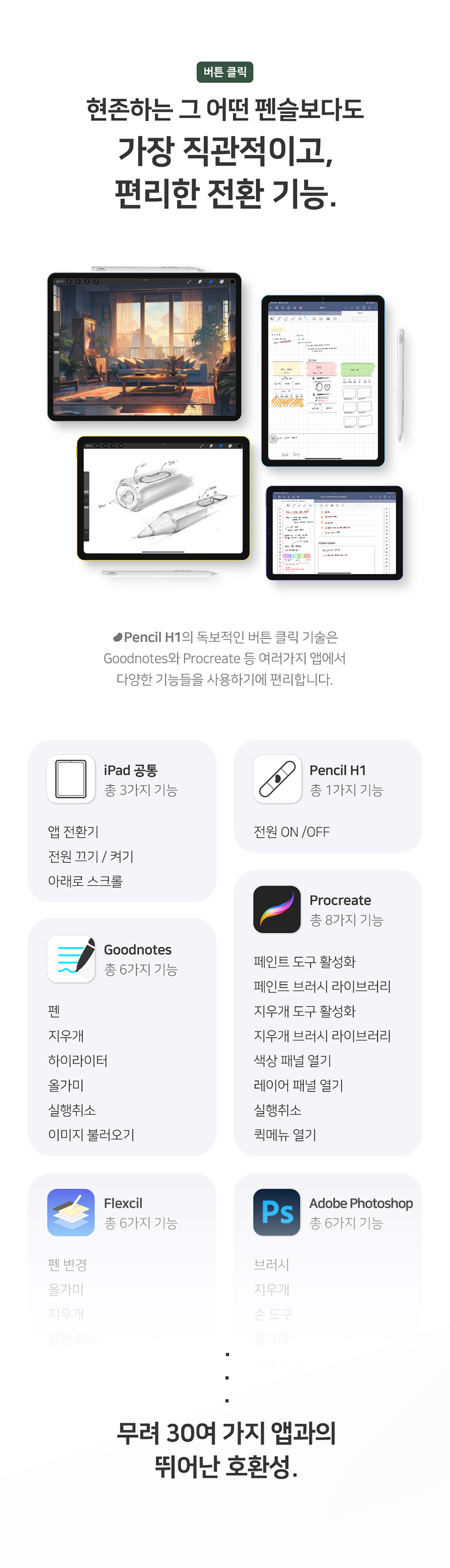 레드빈4.jpg