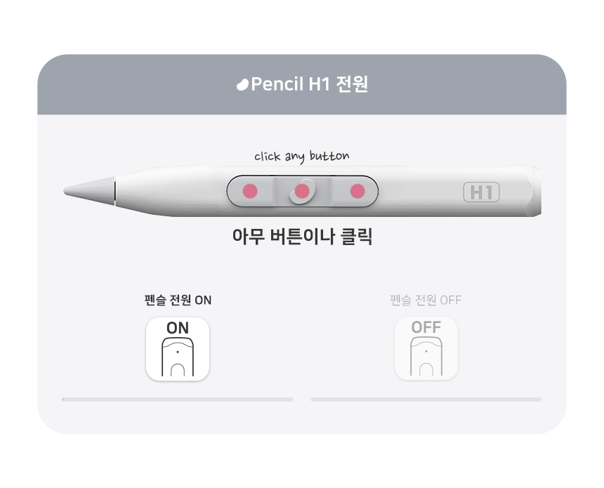 레드빈10.gif