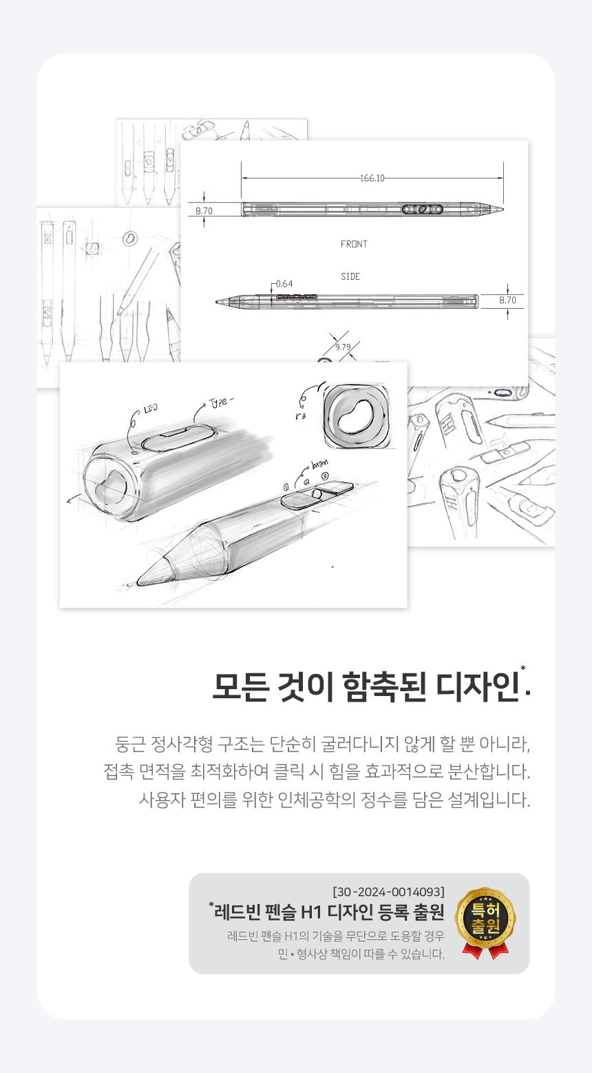 레드빈15.jpg