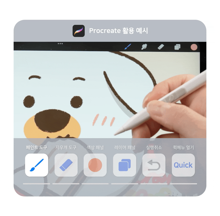 레드빈13.gif
