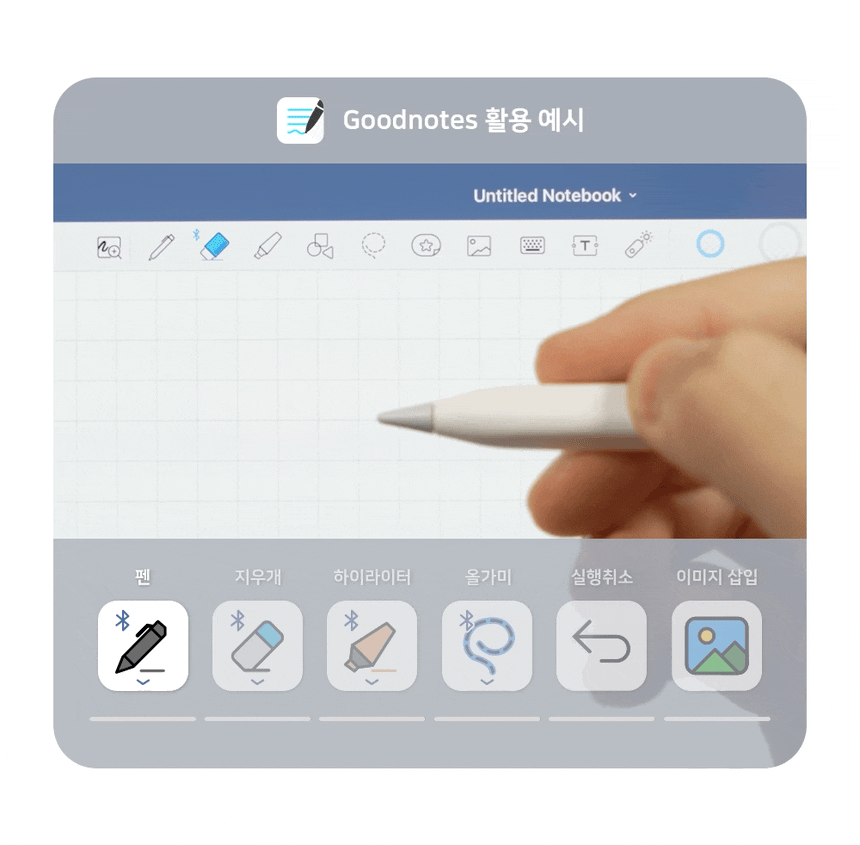 레드빈12.gif