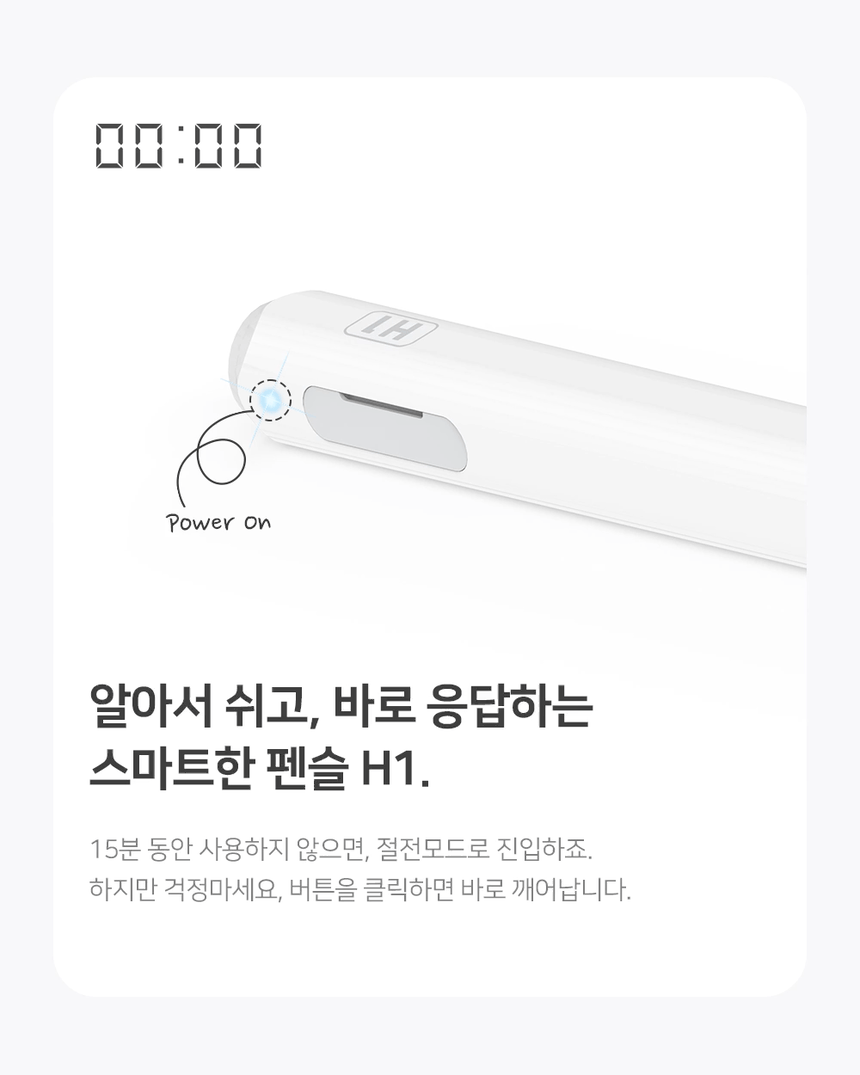 레드빈23.gif