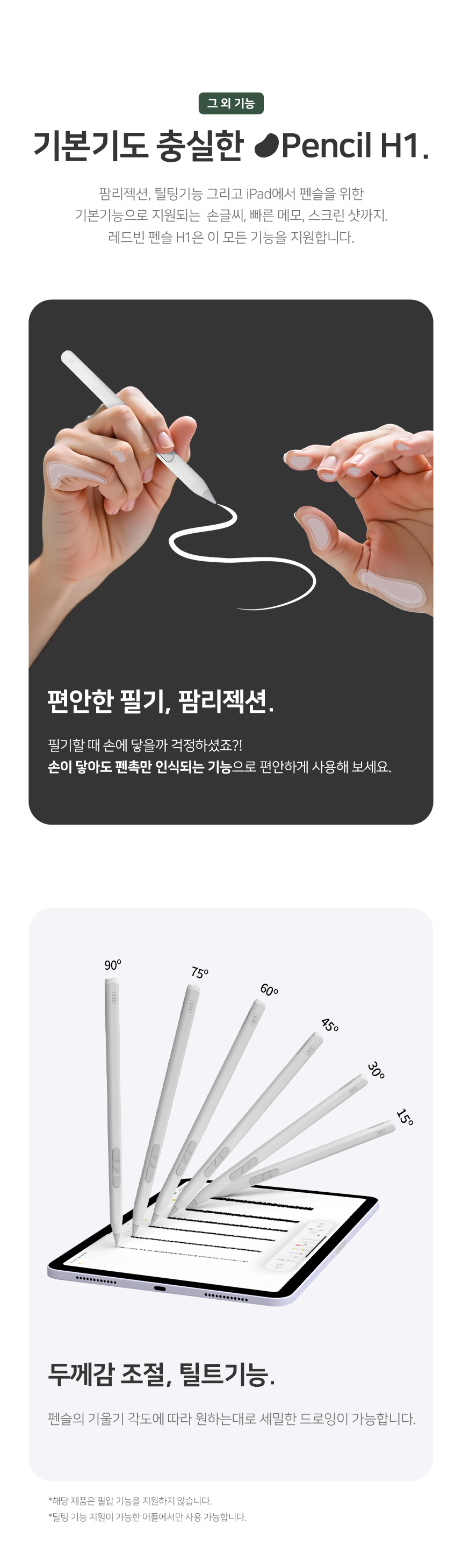 레드빈25.jpg
