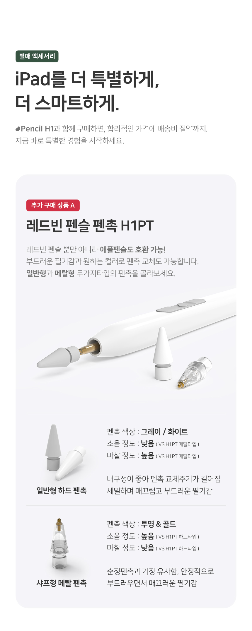 레드빈29.jpg