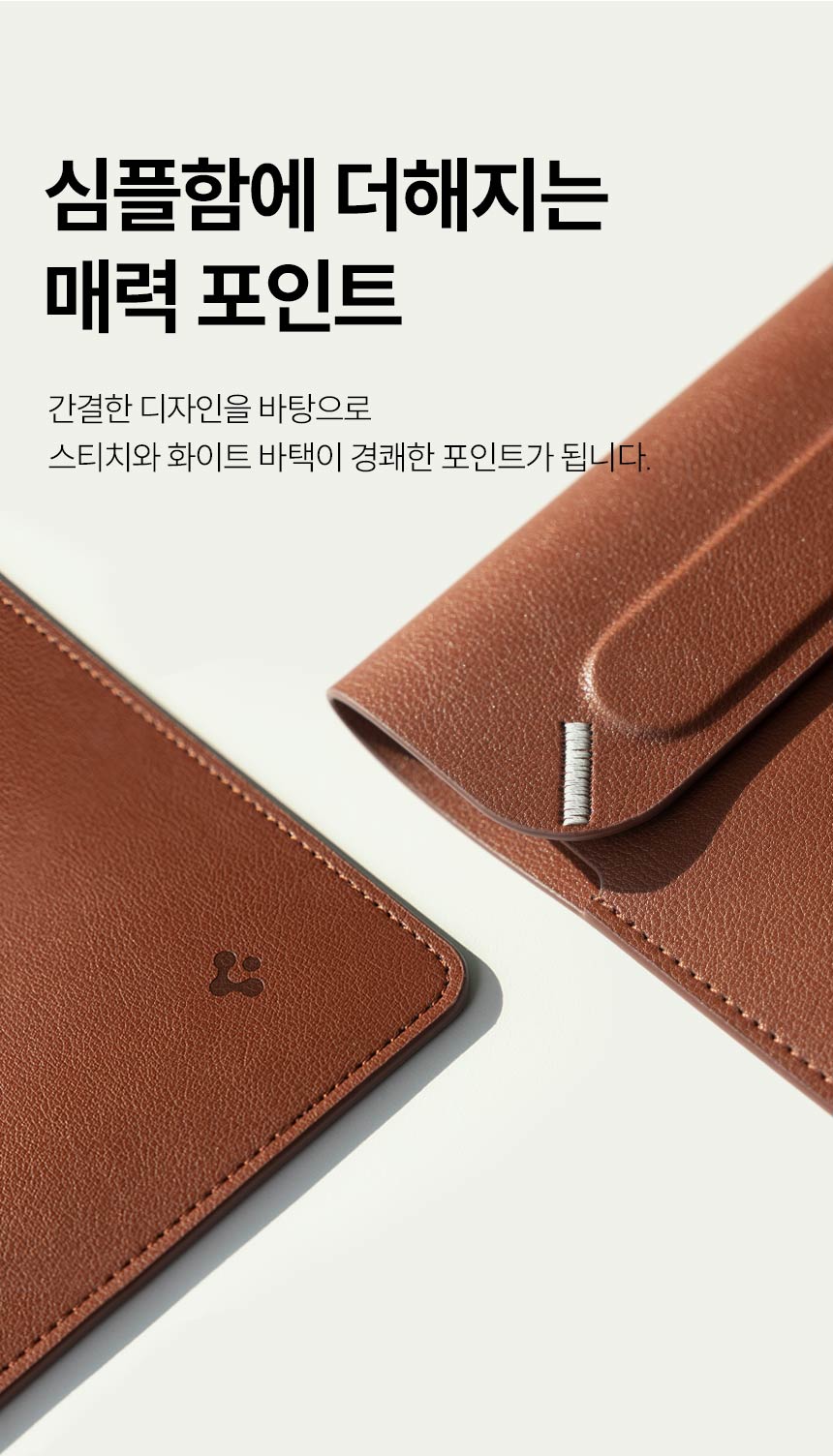 laptop_pouch_valentinus_04.jpg