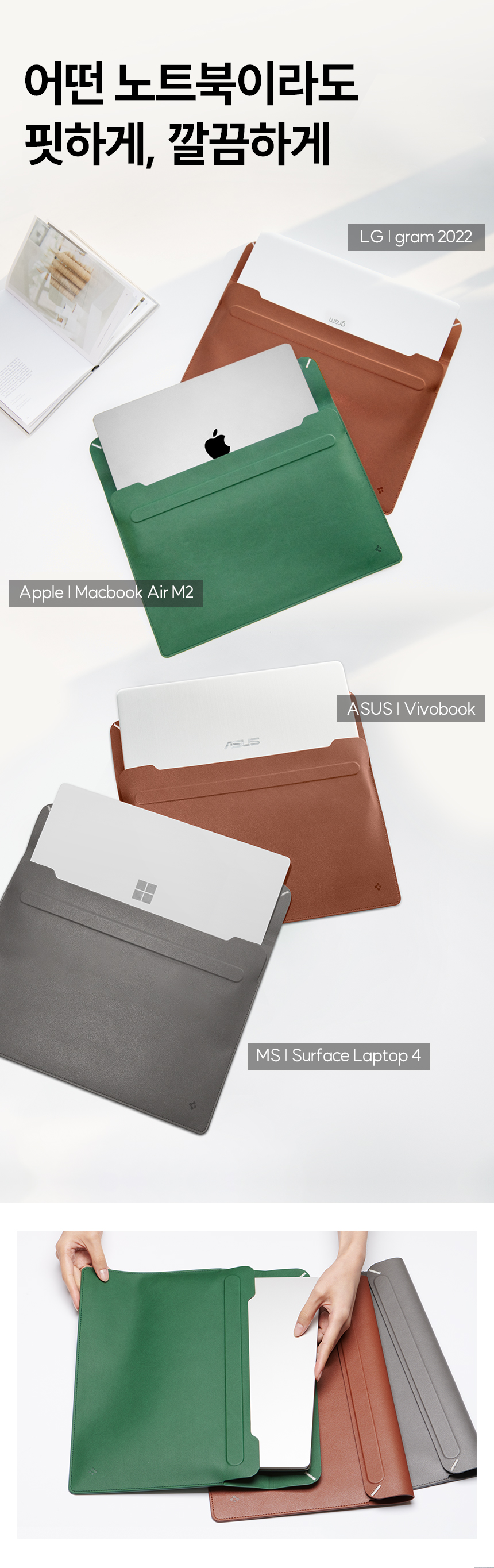 laptop_pouch_valentinus_06.jpg