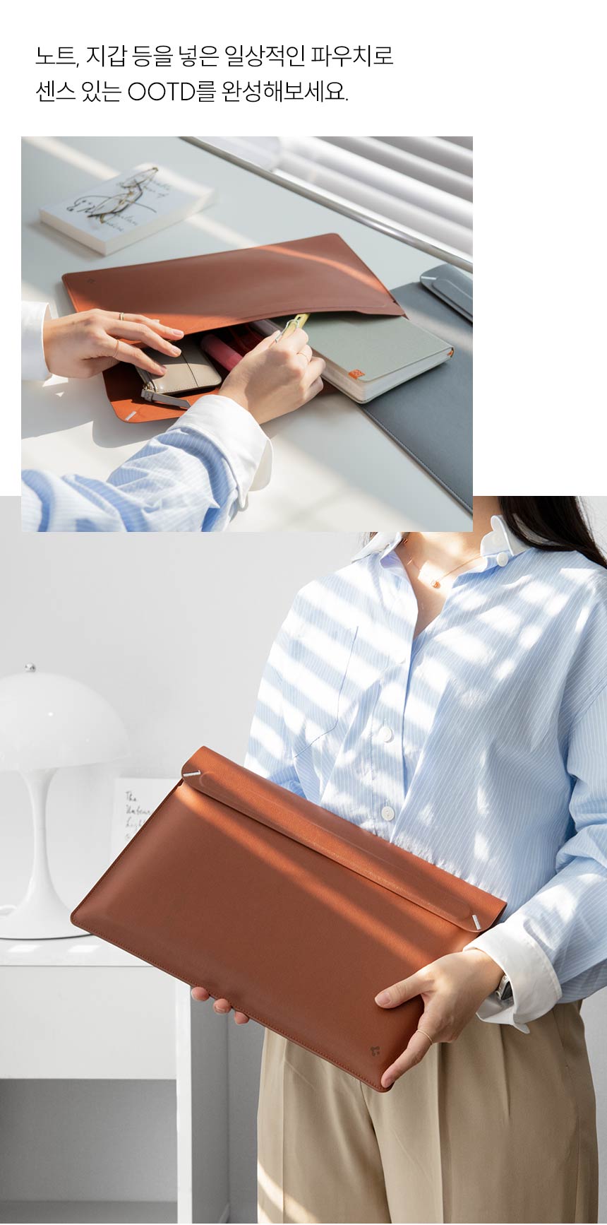 laptop_pouch_valentinus_08.jpg