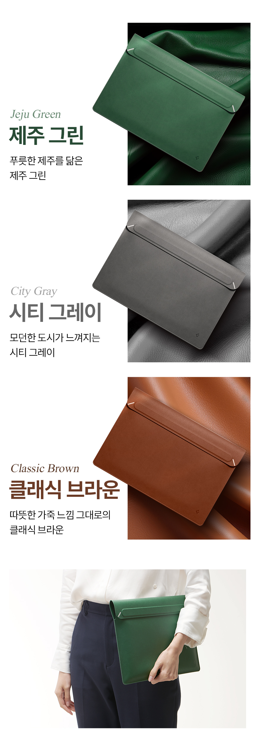 laptop_pouch_valentinus_09.jpg