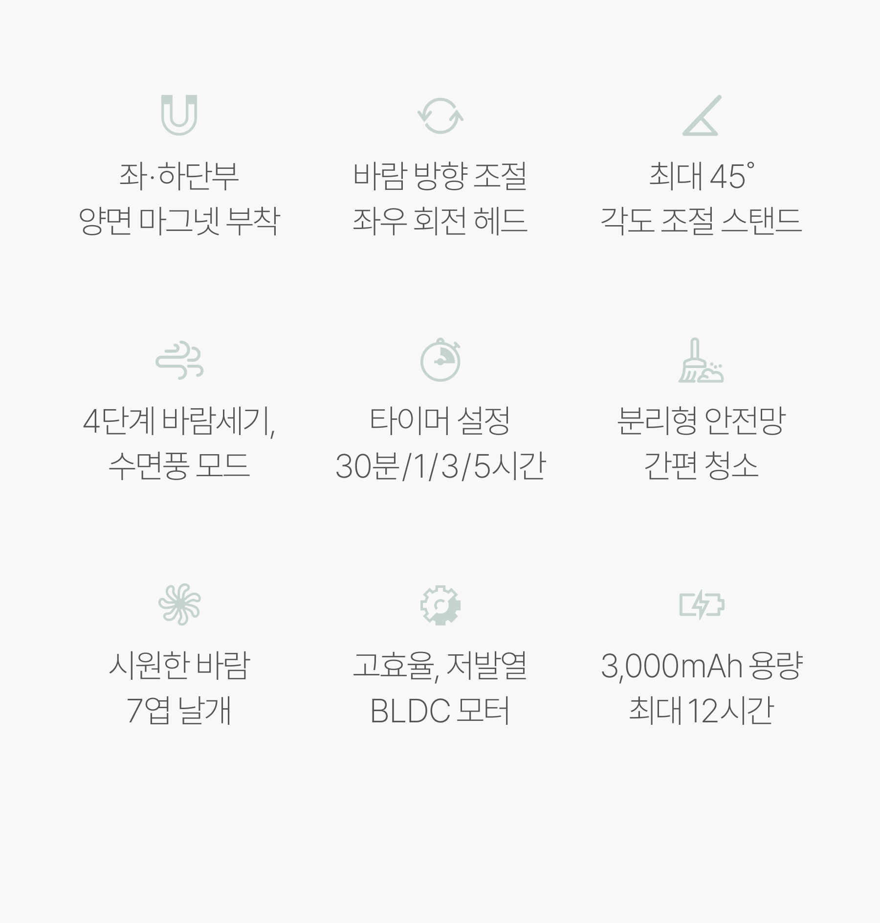 magnet-square-fan_03.jpg