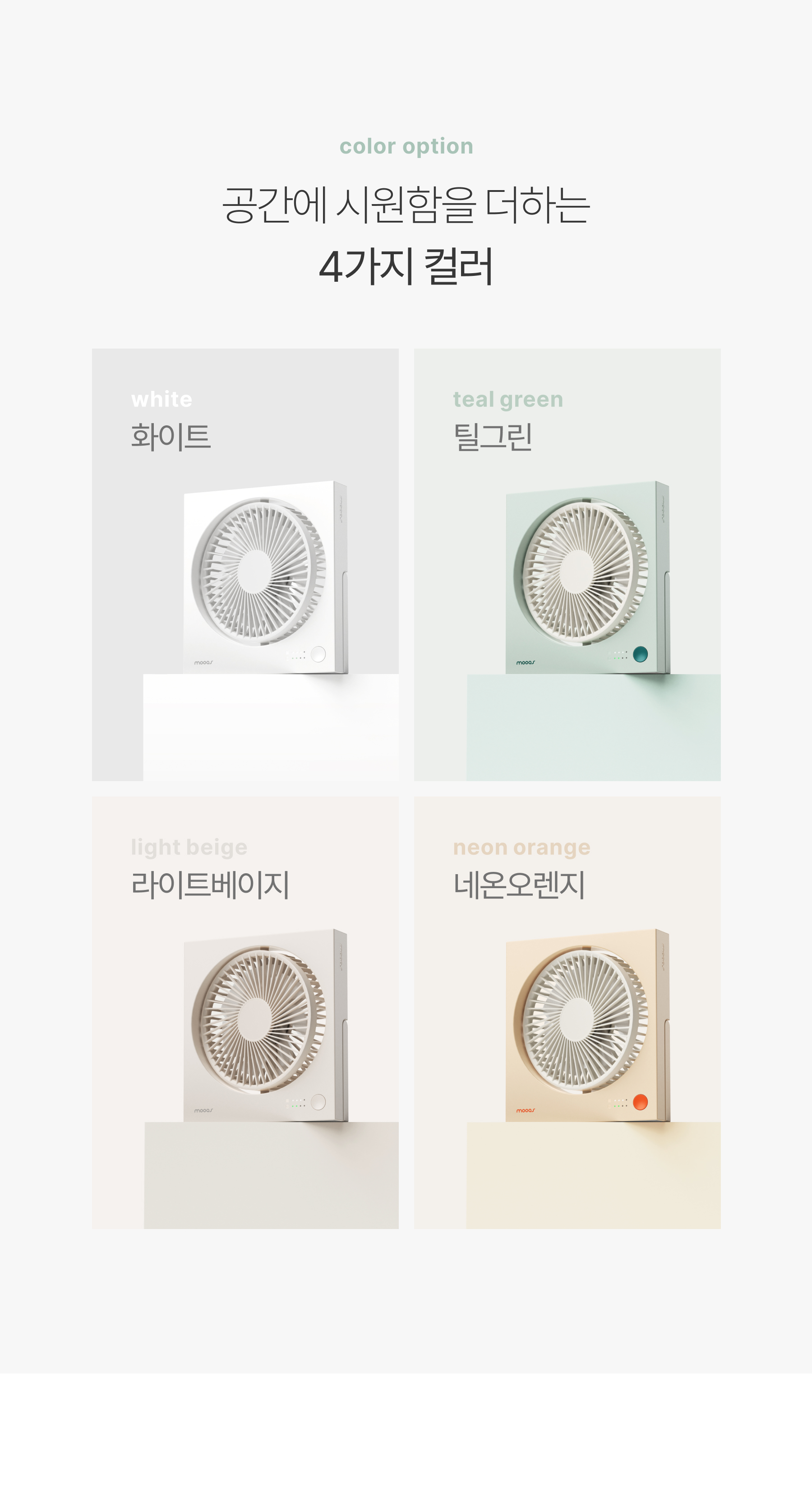 magnet-square-fan_08.jpg
