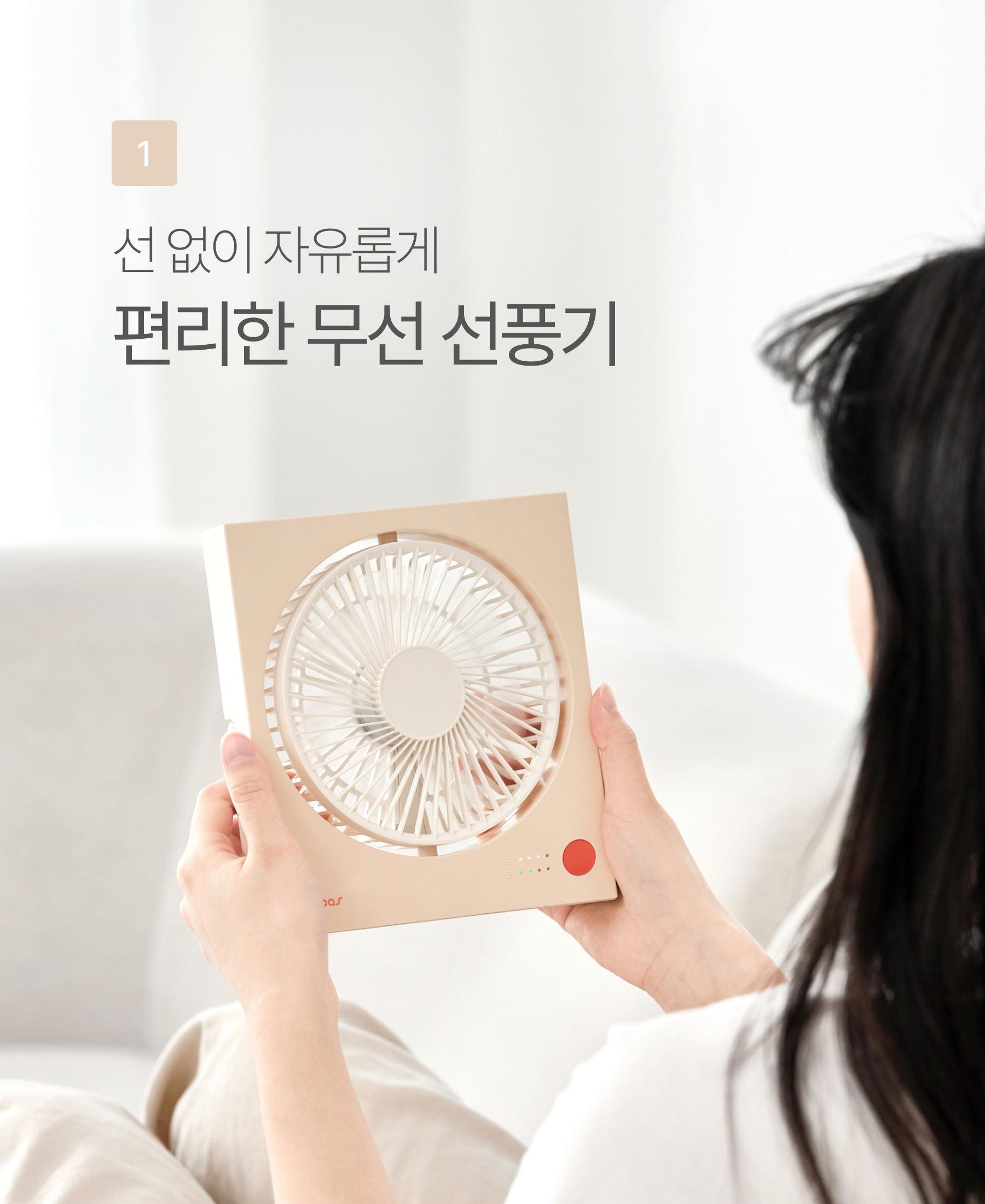 magnet-square-fan_09.jpg